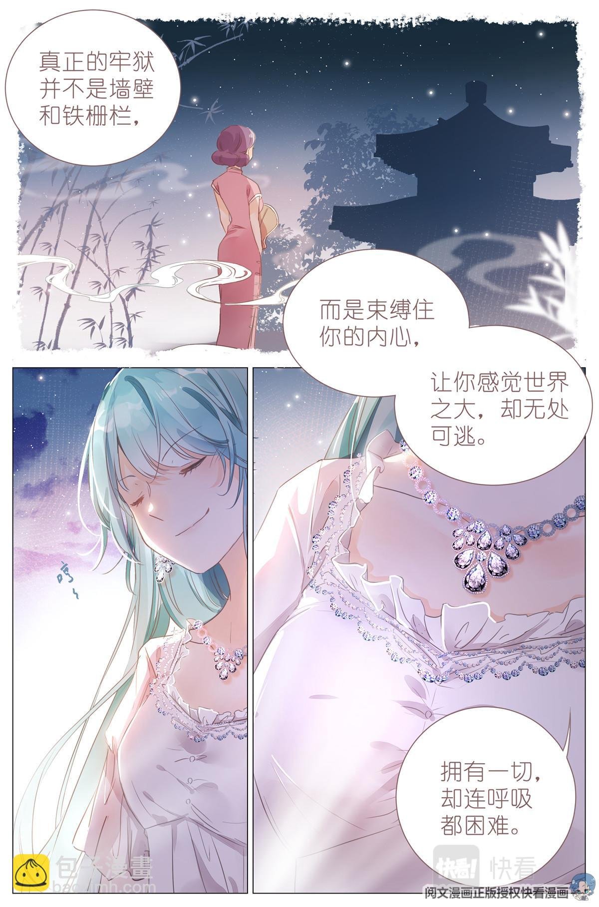 001 大家好，我叫刘长安
