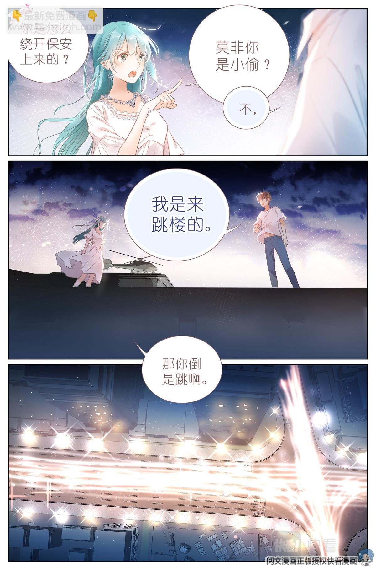 001 大家好，我叫刘长安