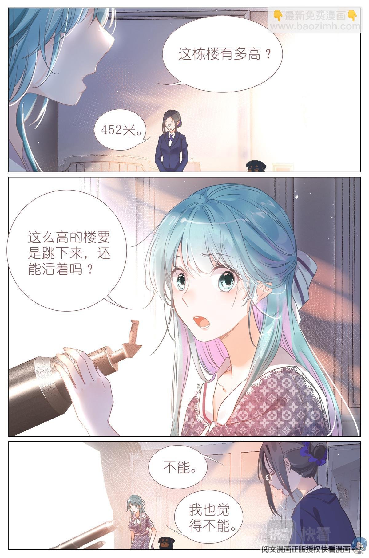 001 大家好，我叫刘长安