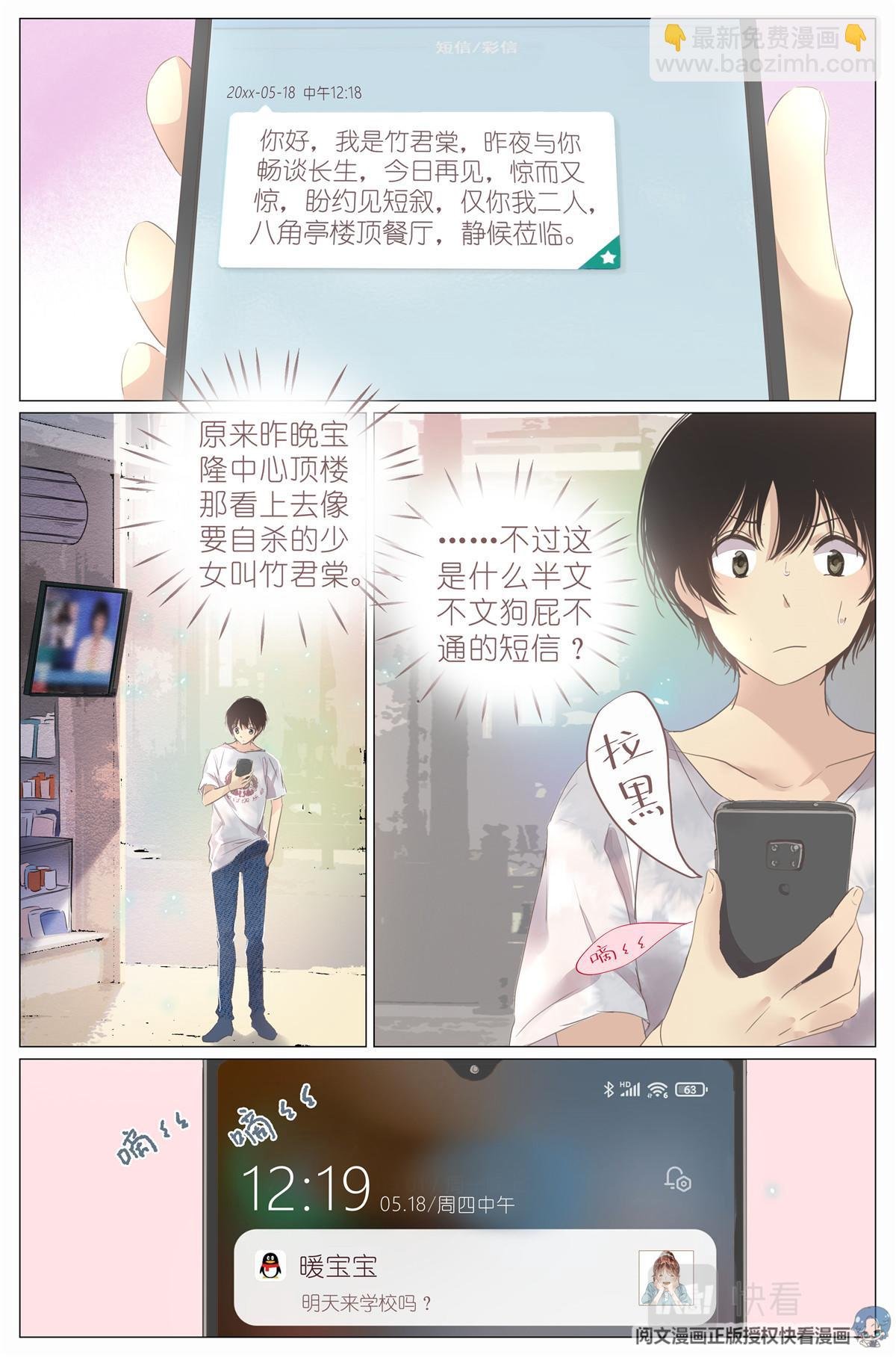 001 大家好，我叫刘长安
