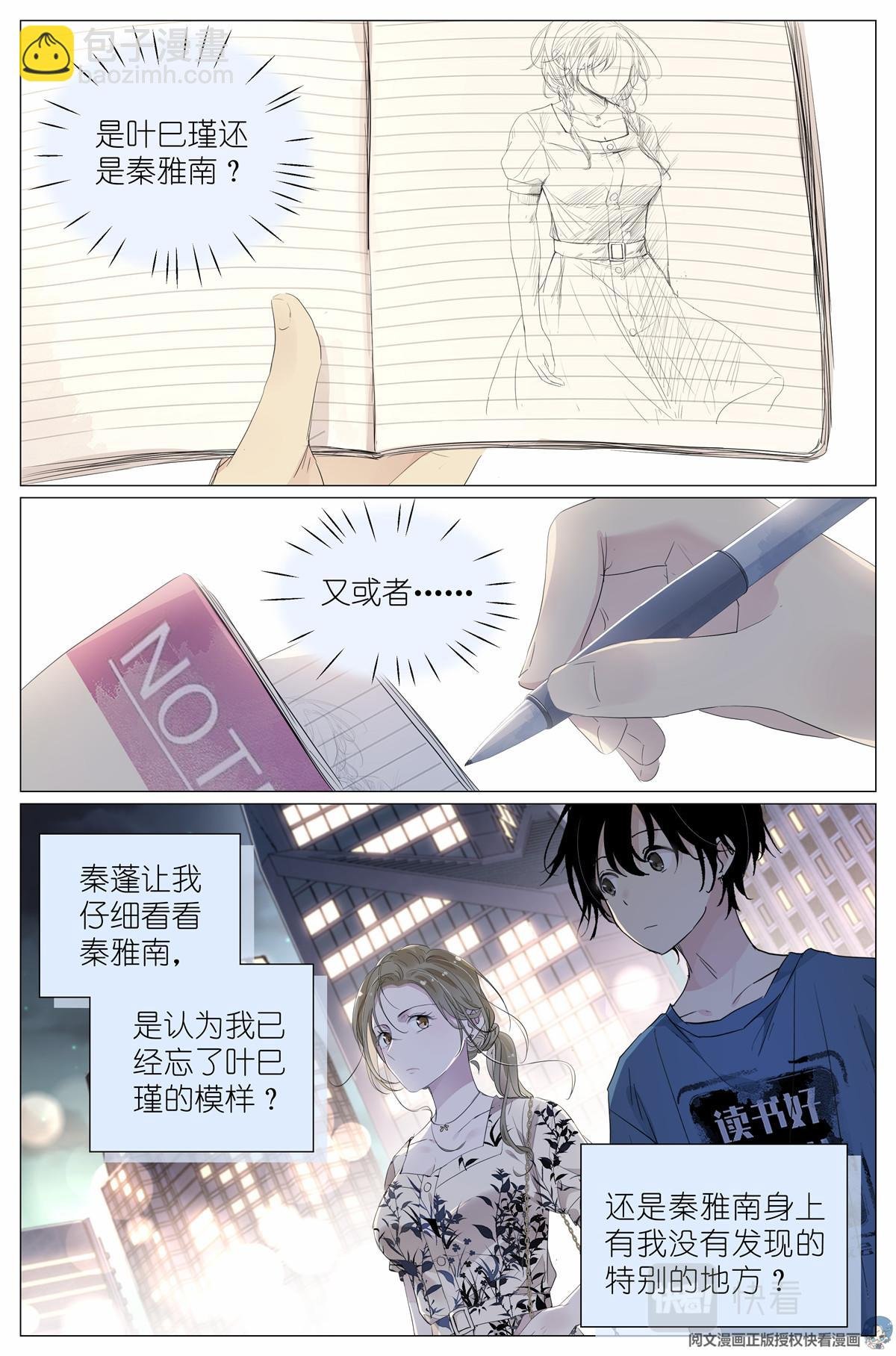 028 画像