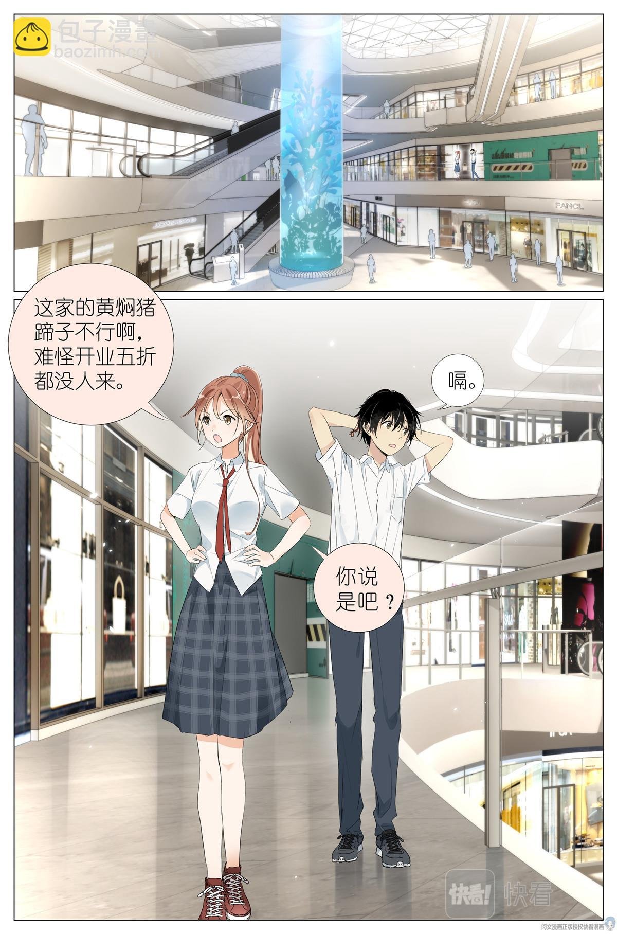 029 和衣倒入怀