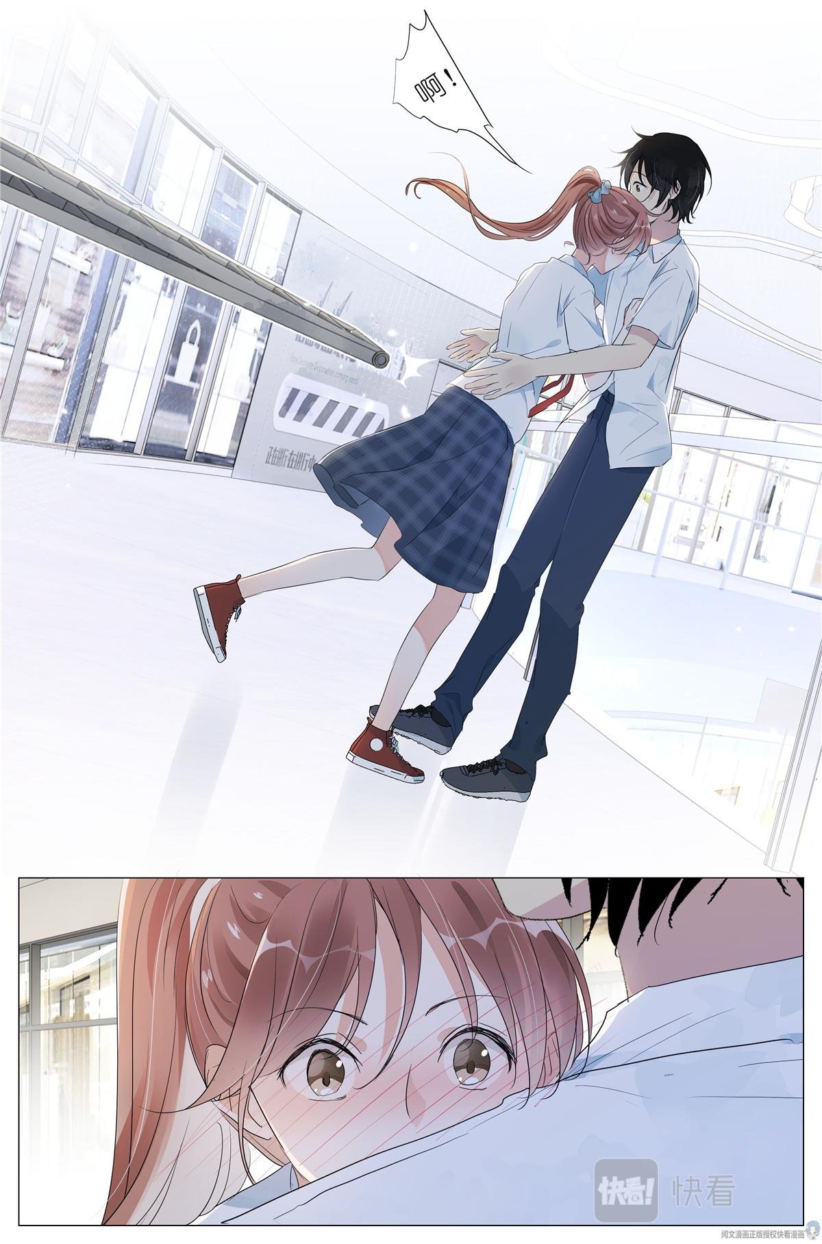 029 和衣倒入怀