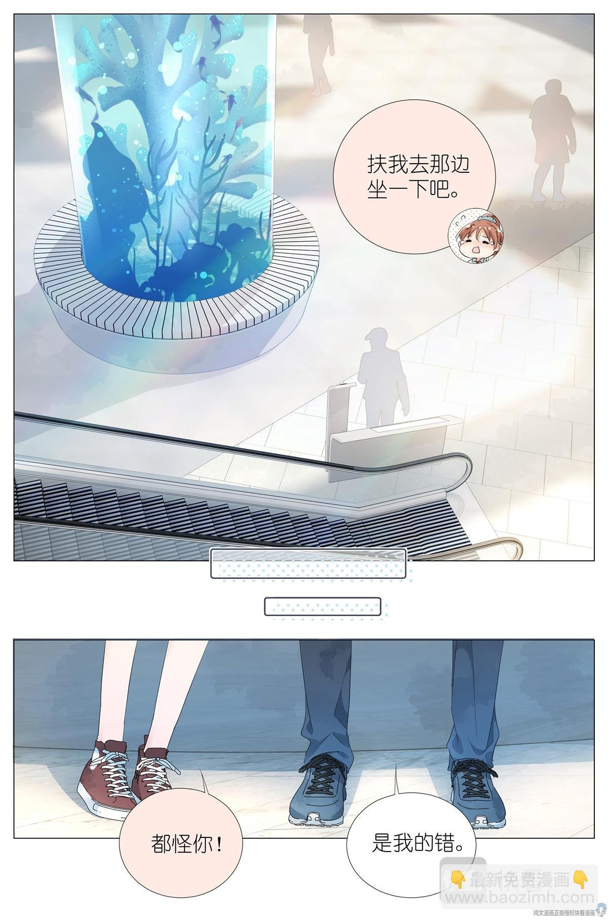 029 和衣倒入怀