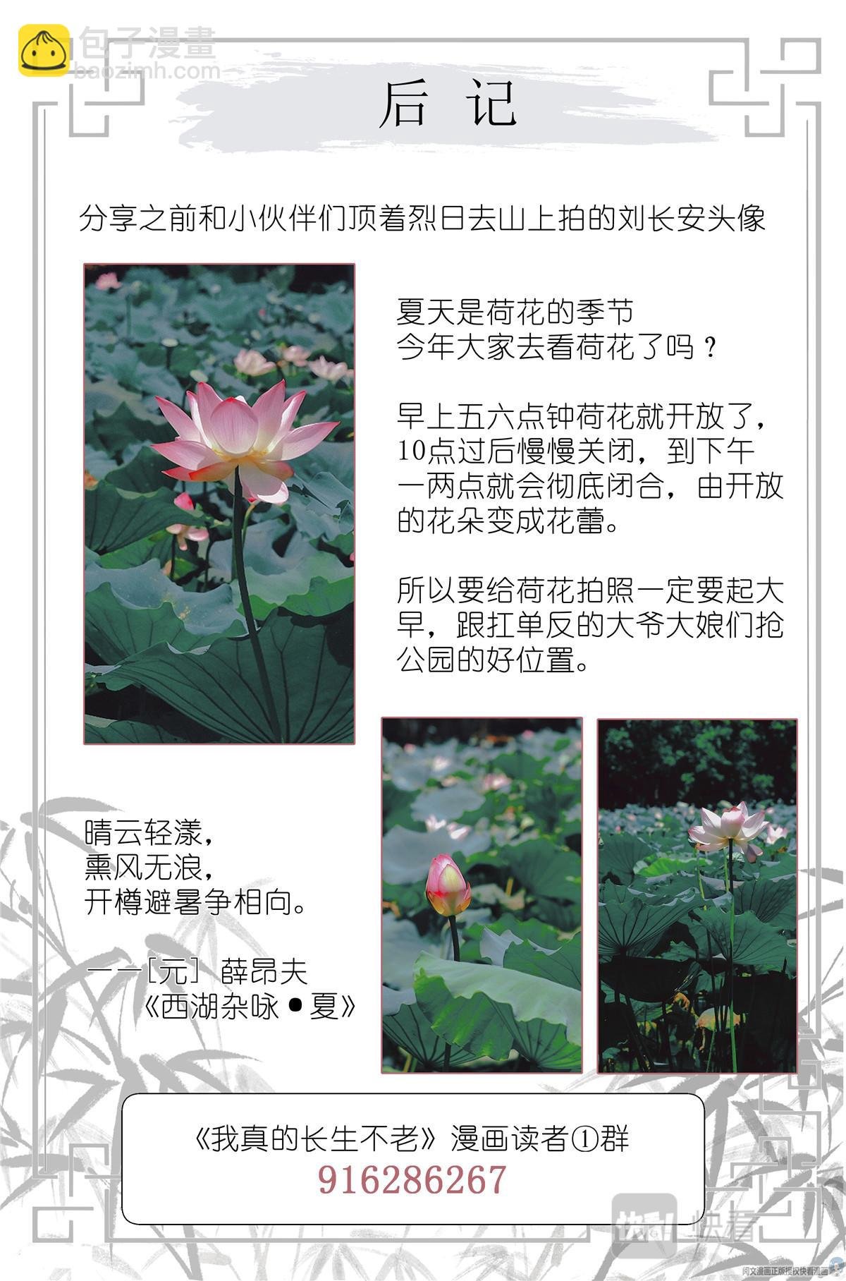 029 和衣倒入怀