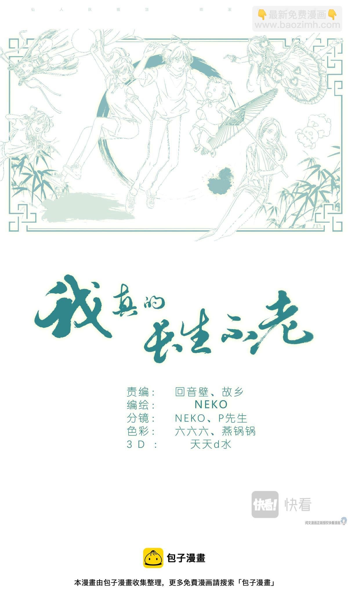 029 和衣倒入怀