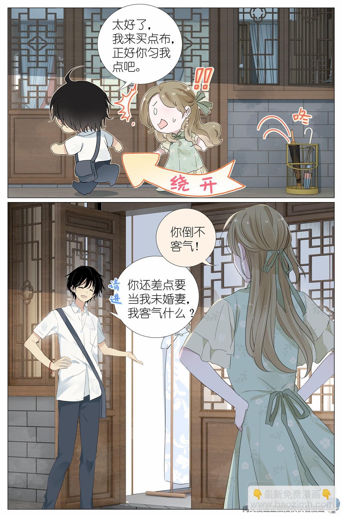 032 漂亮的小姑娘