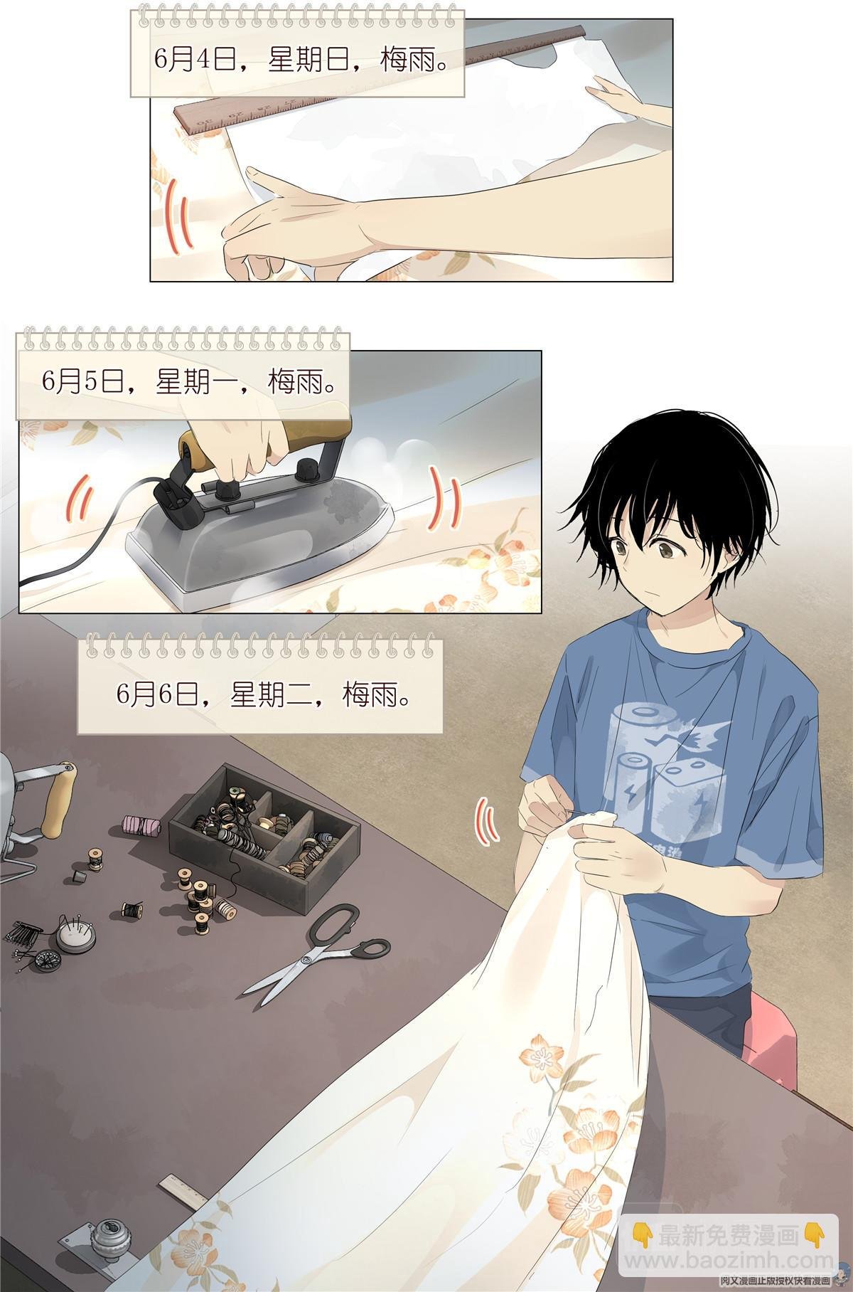033 雷劈
