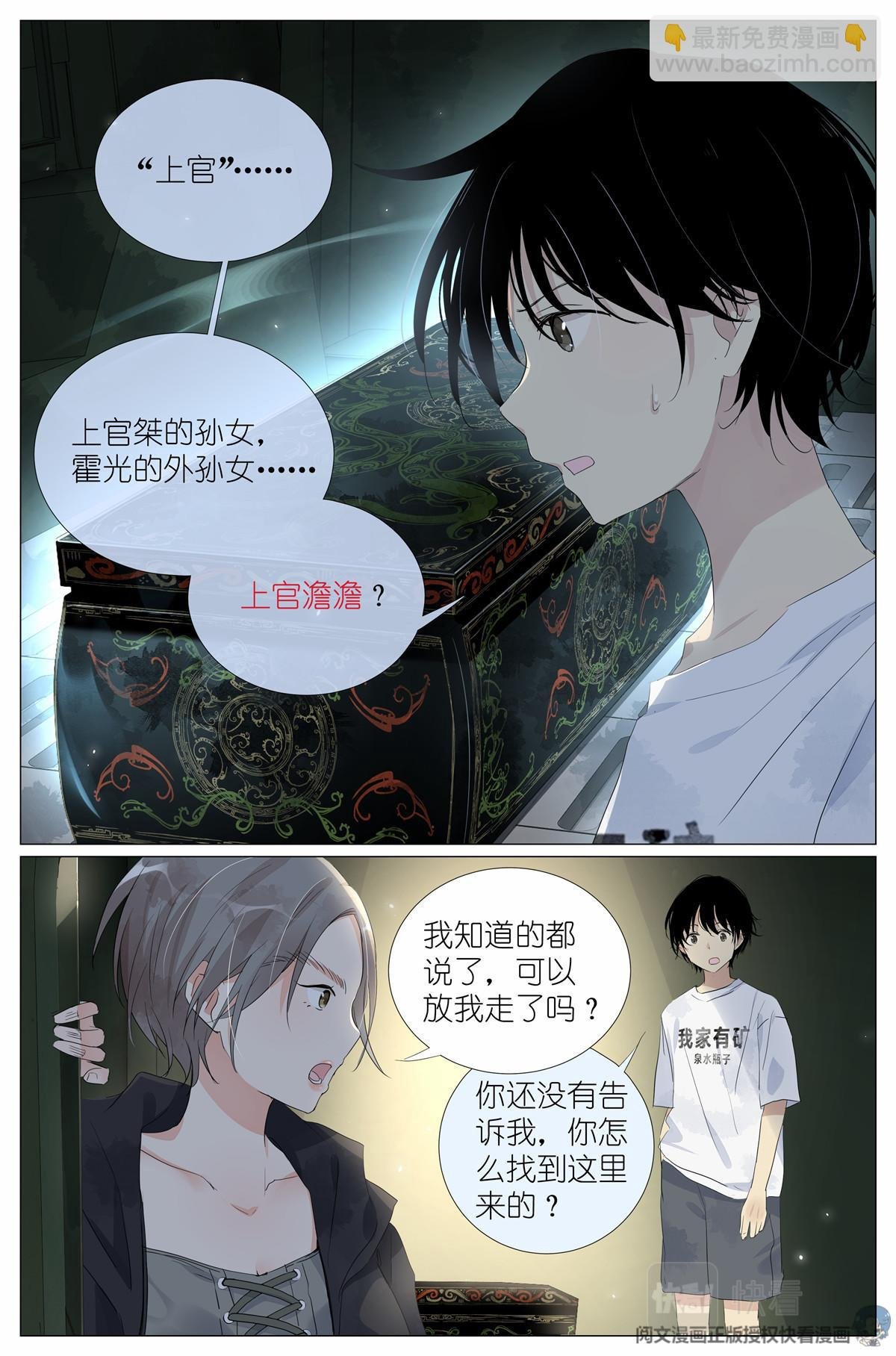036 高考