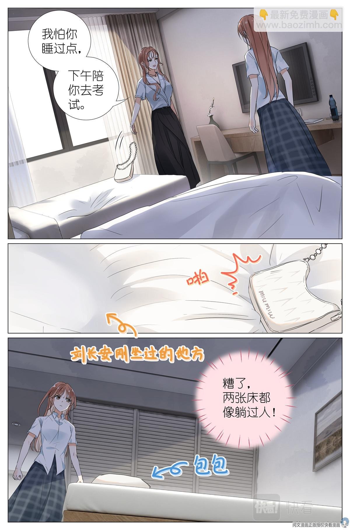 037 熟练