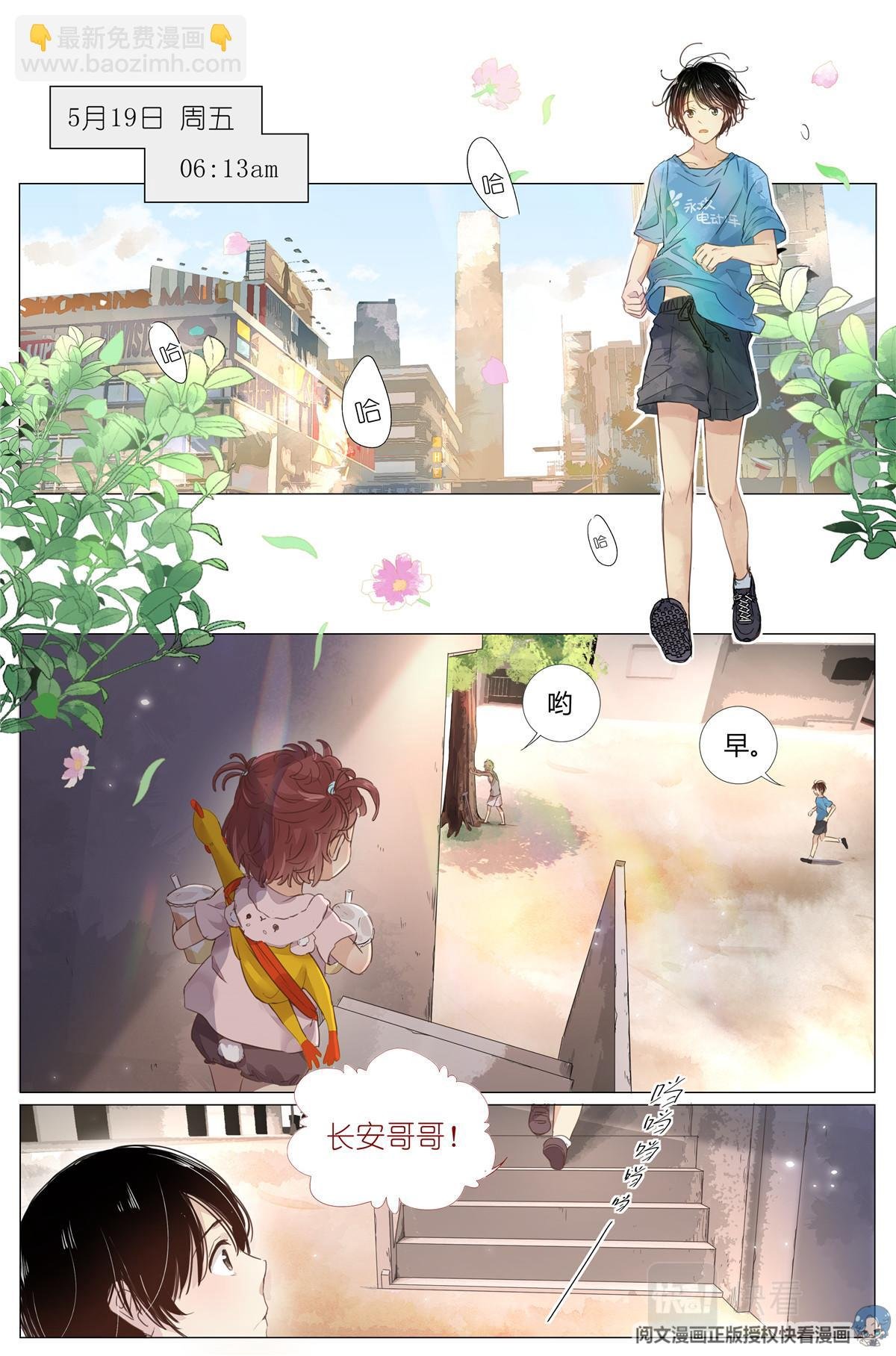 002 学校