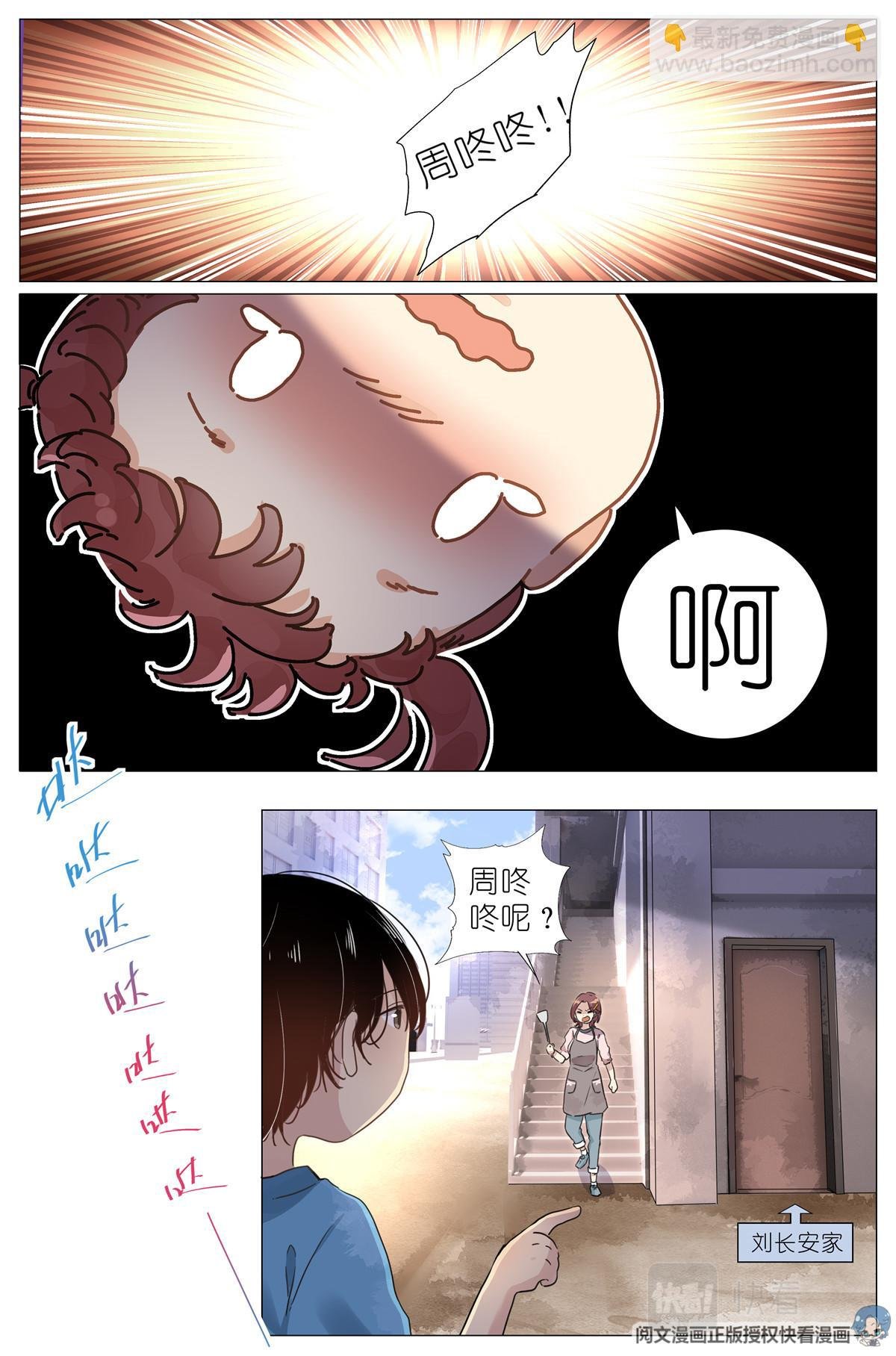002 学校