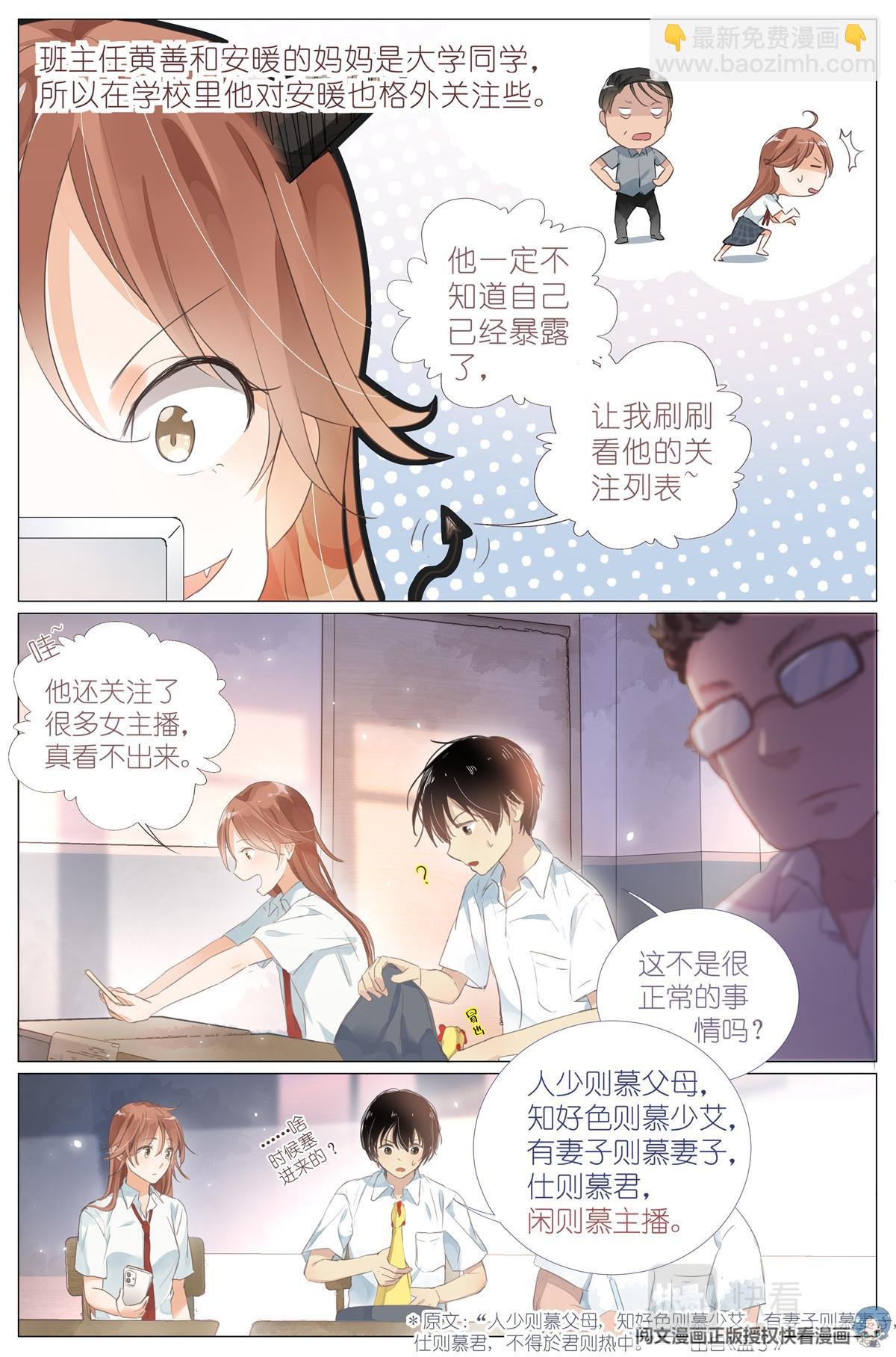 002 学校