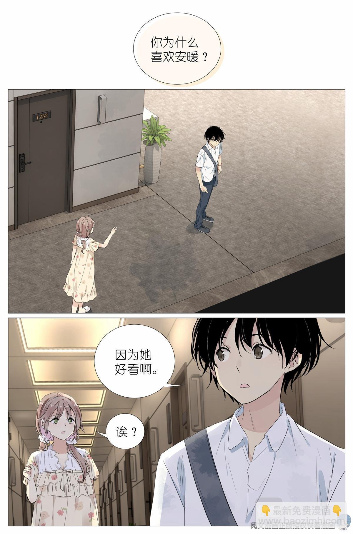 038 理由