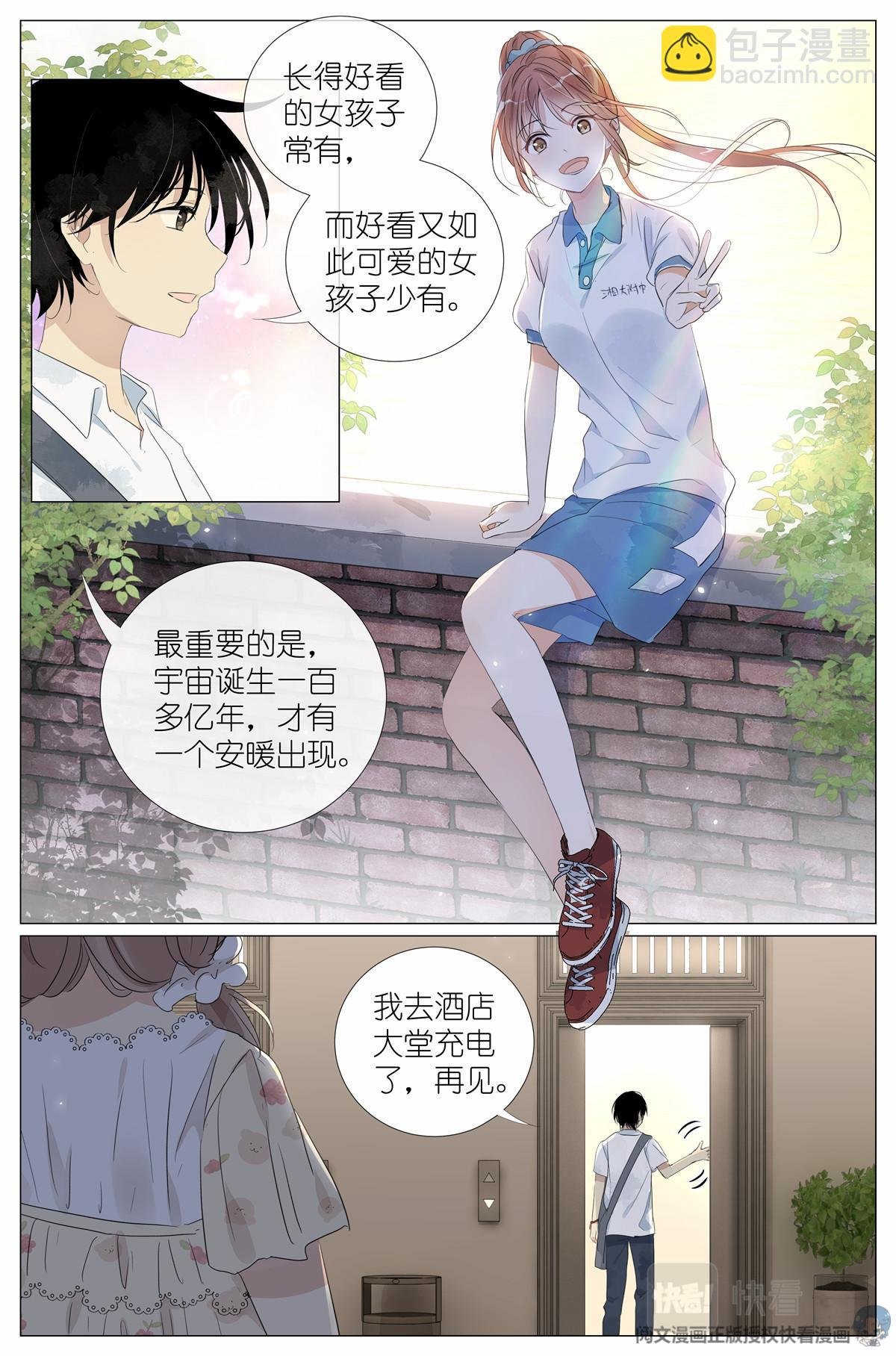 038 理由
