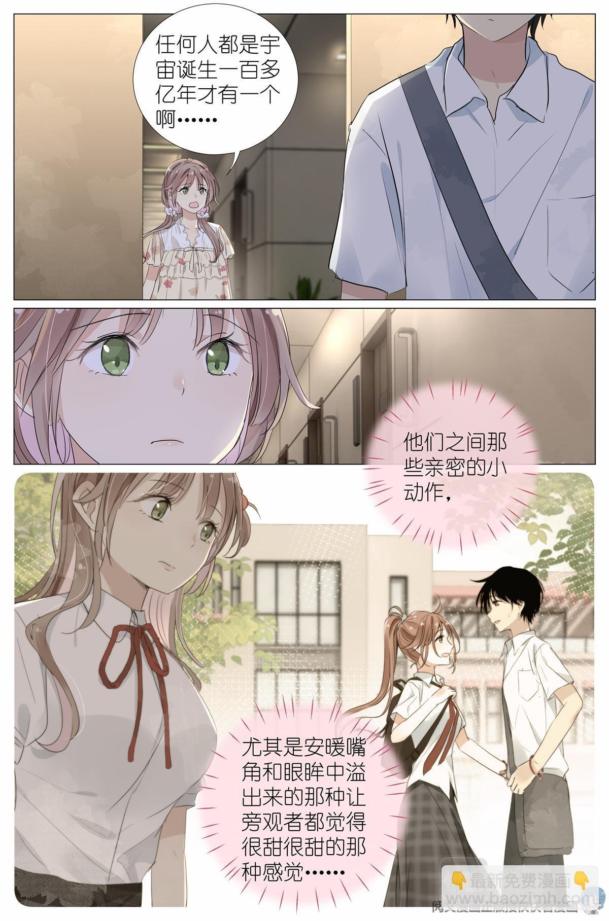 038 理由