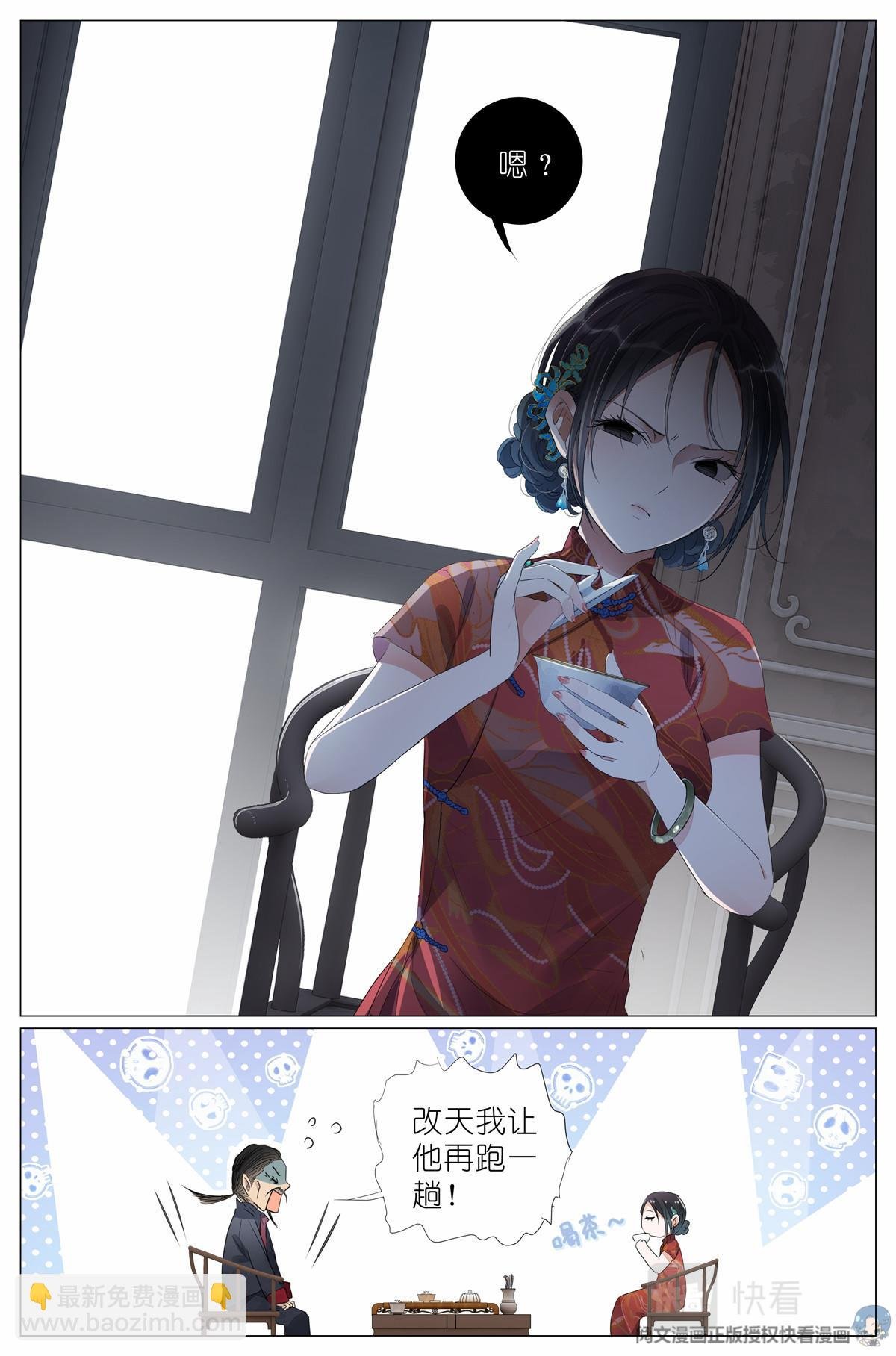 039 棺教