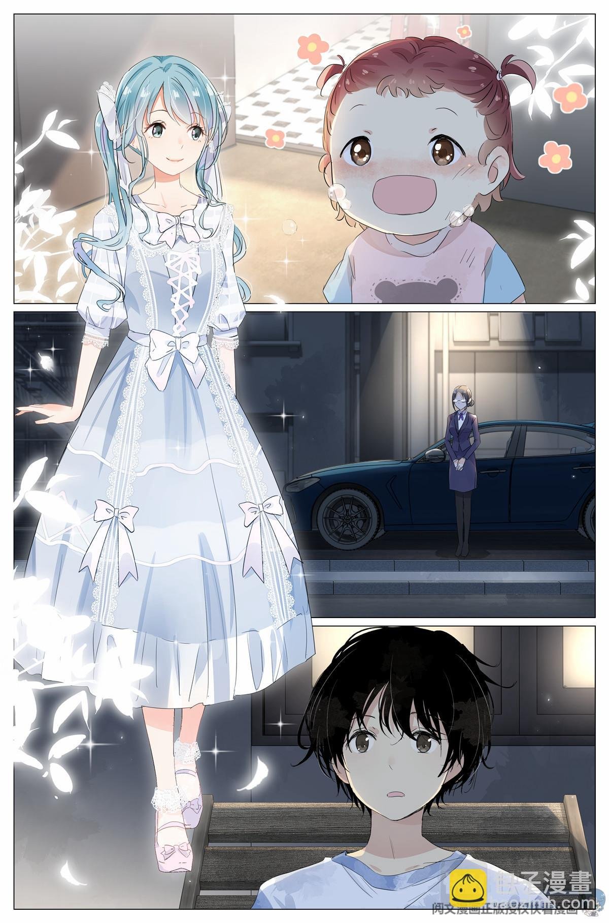 041 骗小孩的坏人