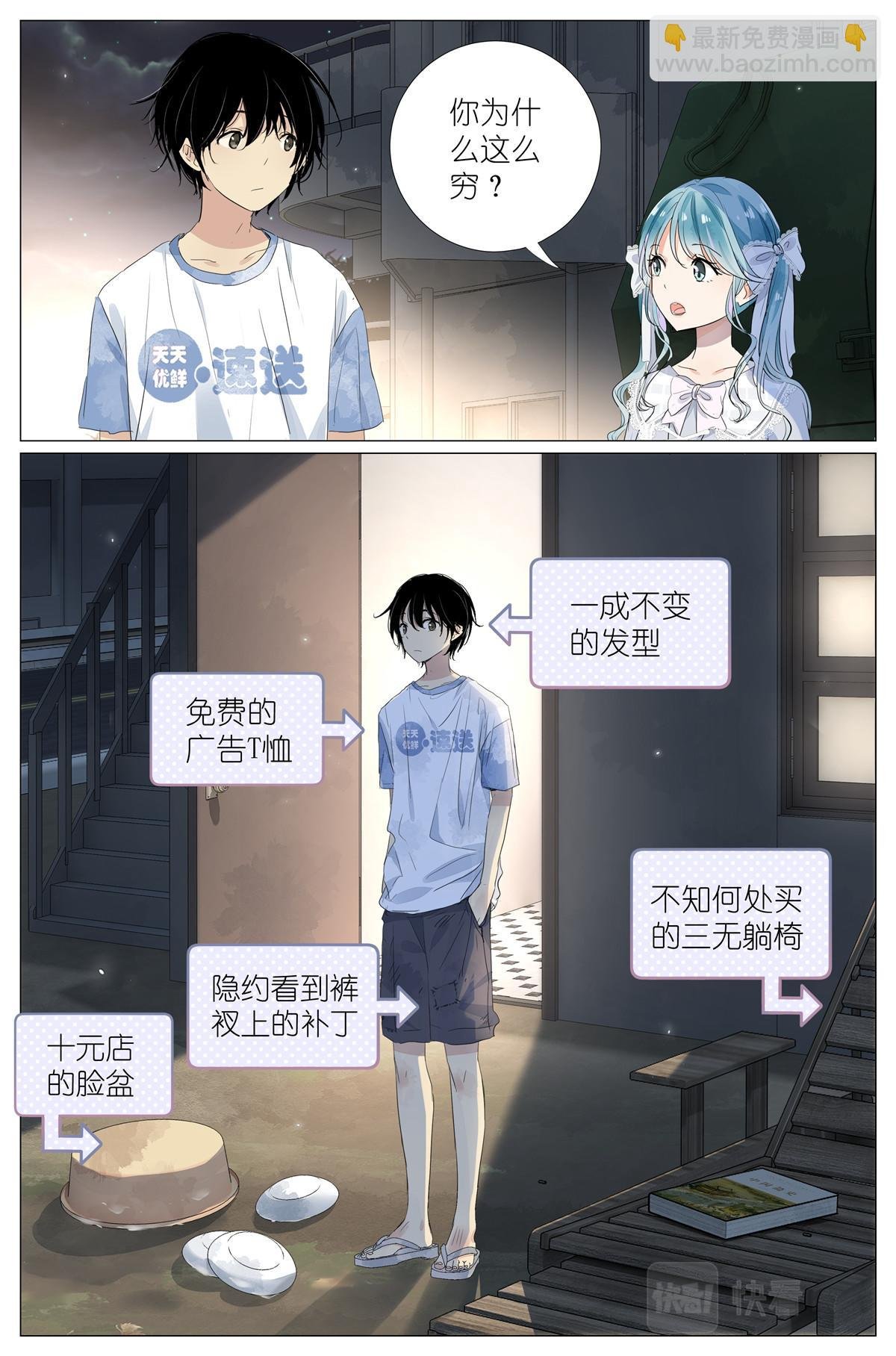 042 再谈长生