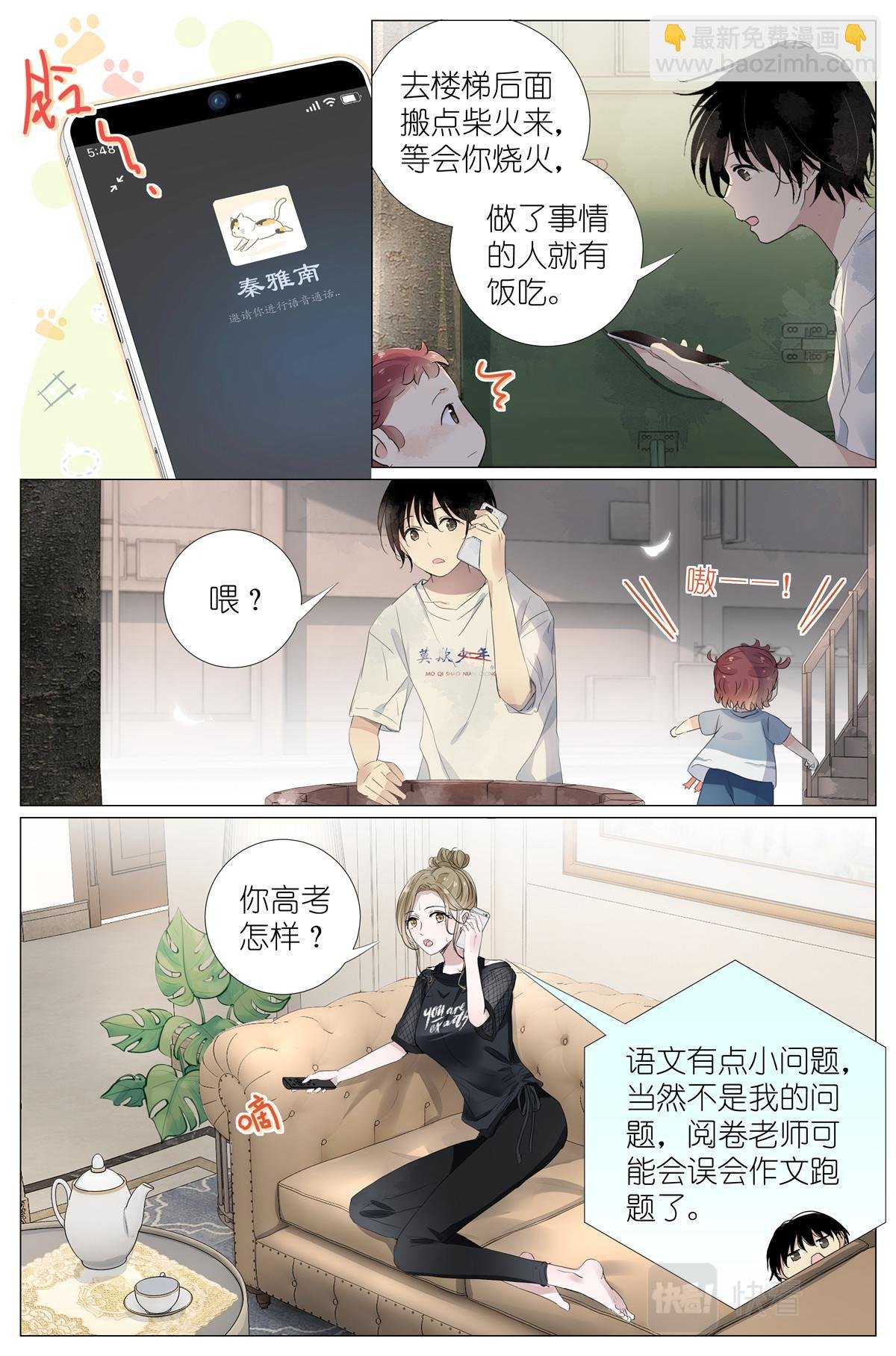 044 鹅鹅鹅