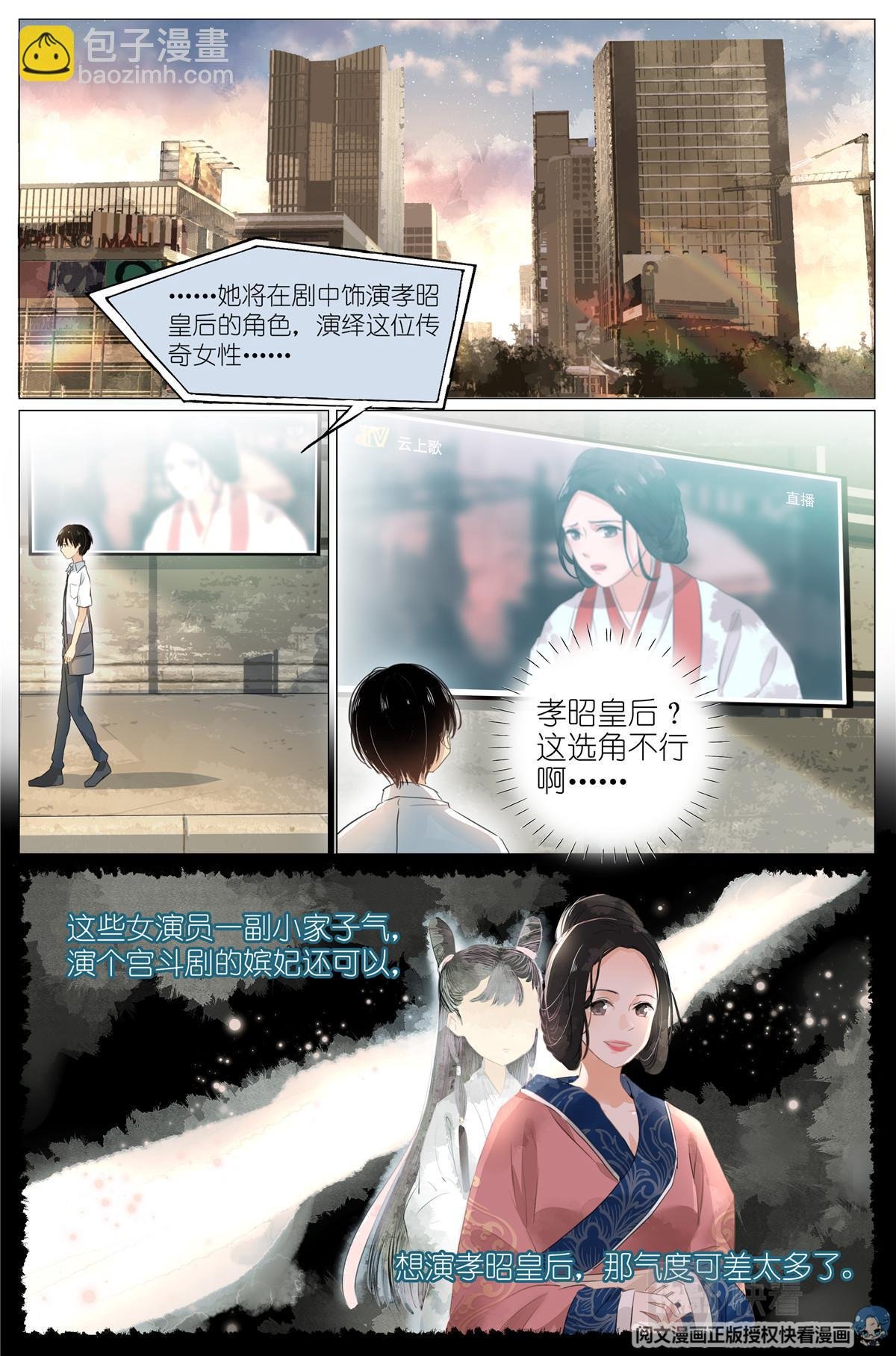 003 以雅以南，以龠不僭。