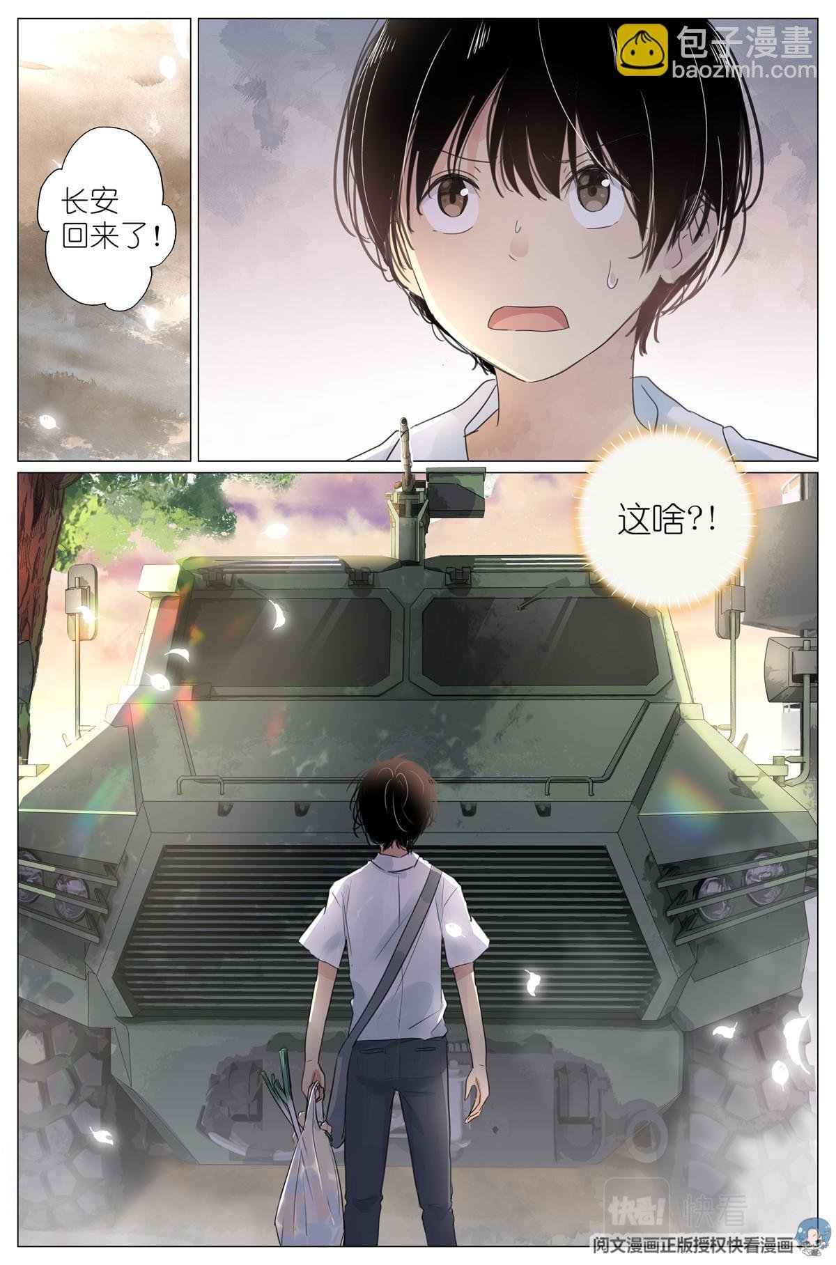 003 以雅以南，以龠不僭。