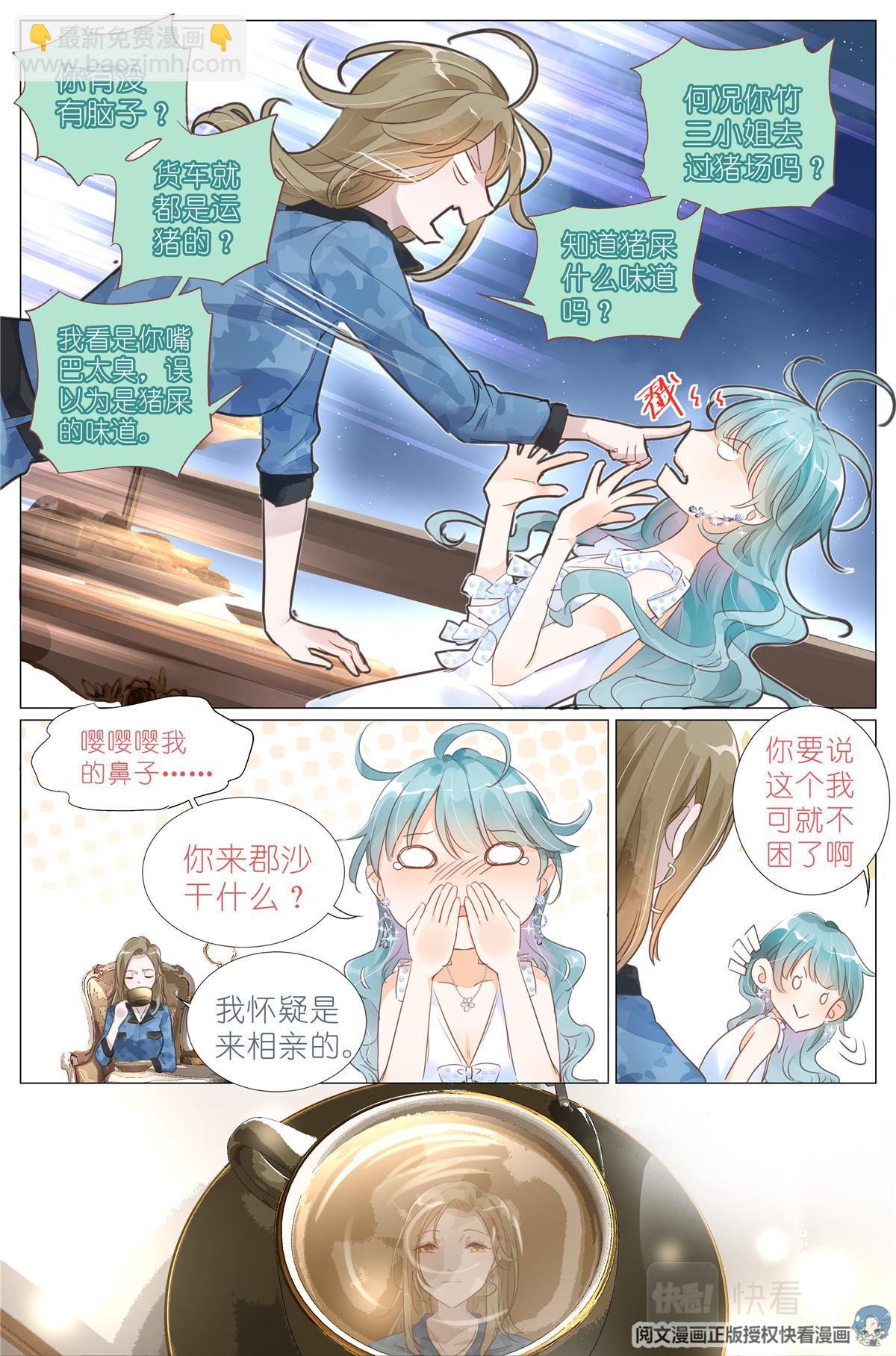 003 以雅以南，以龠不僭。