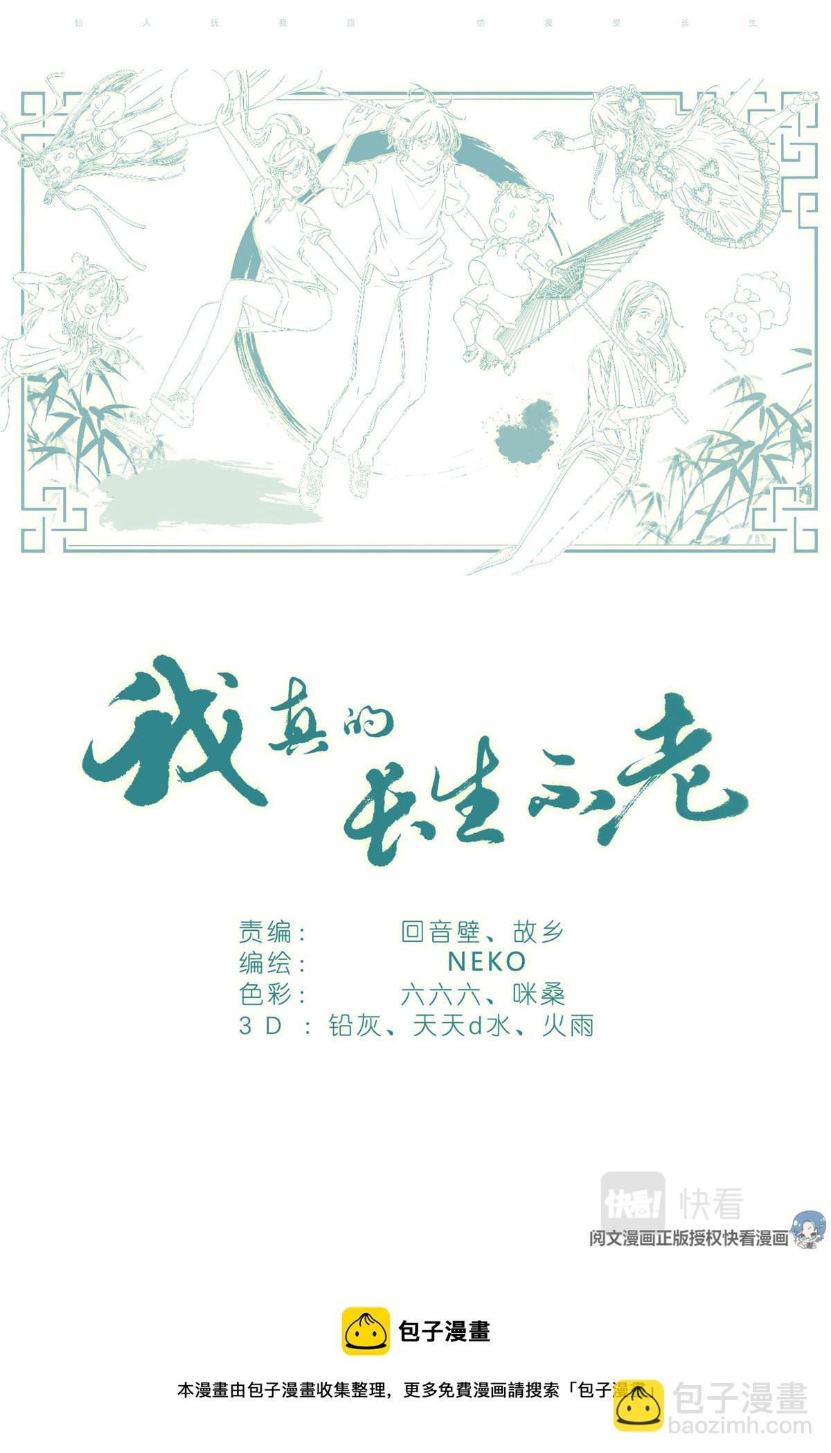003 以雅以南，以龠不僭。