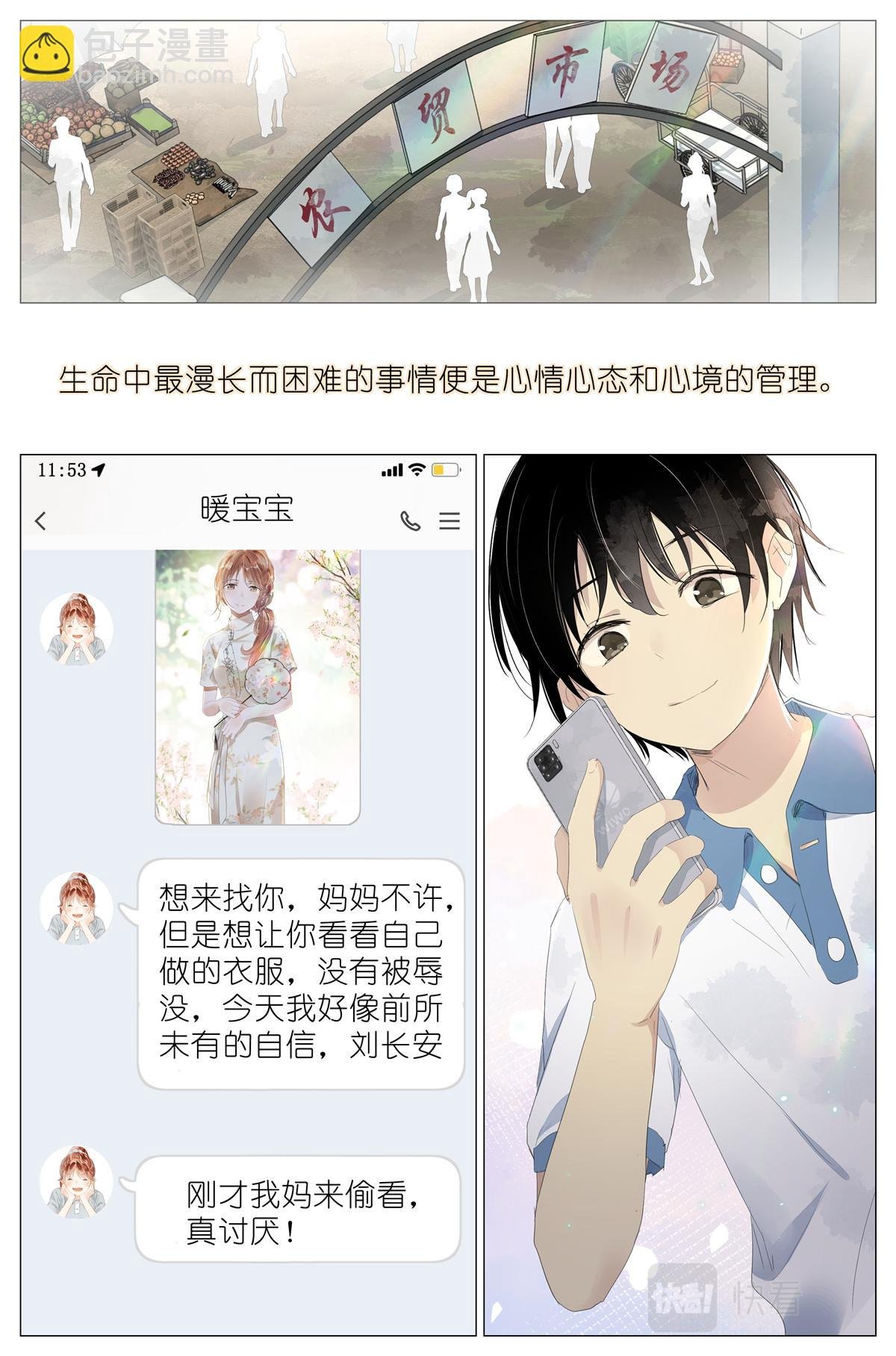 048 八荒六合