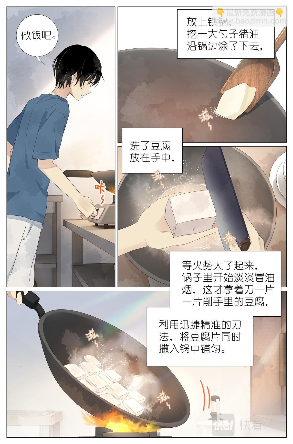 048 八荒六合