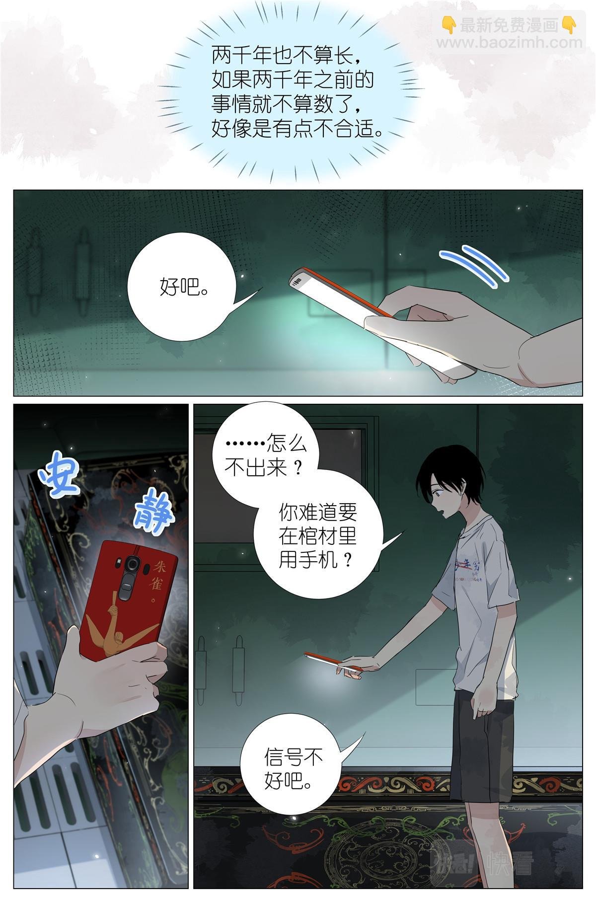 054 太后的小马车