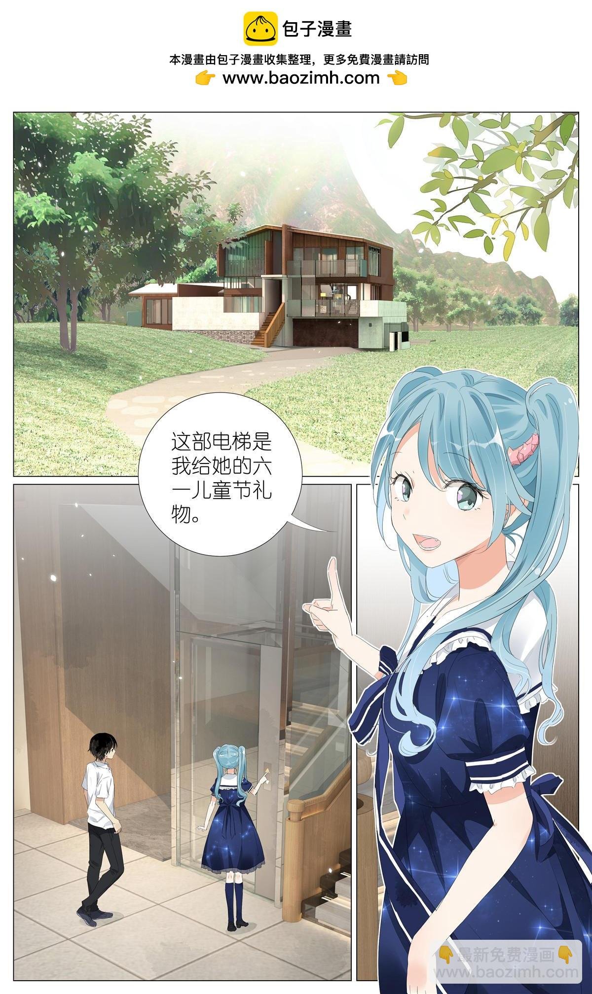 059 真相