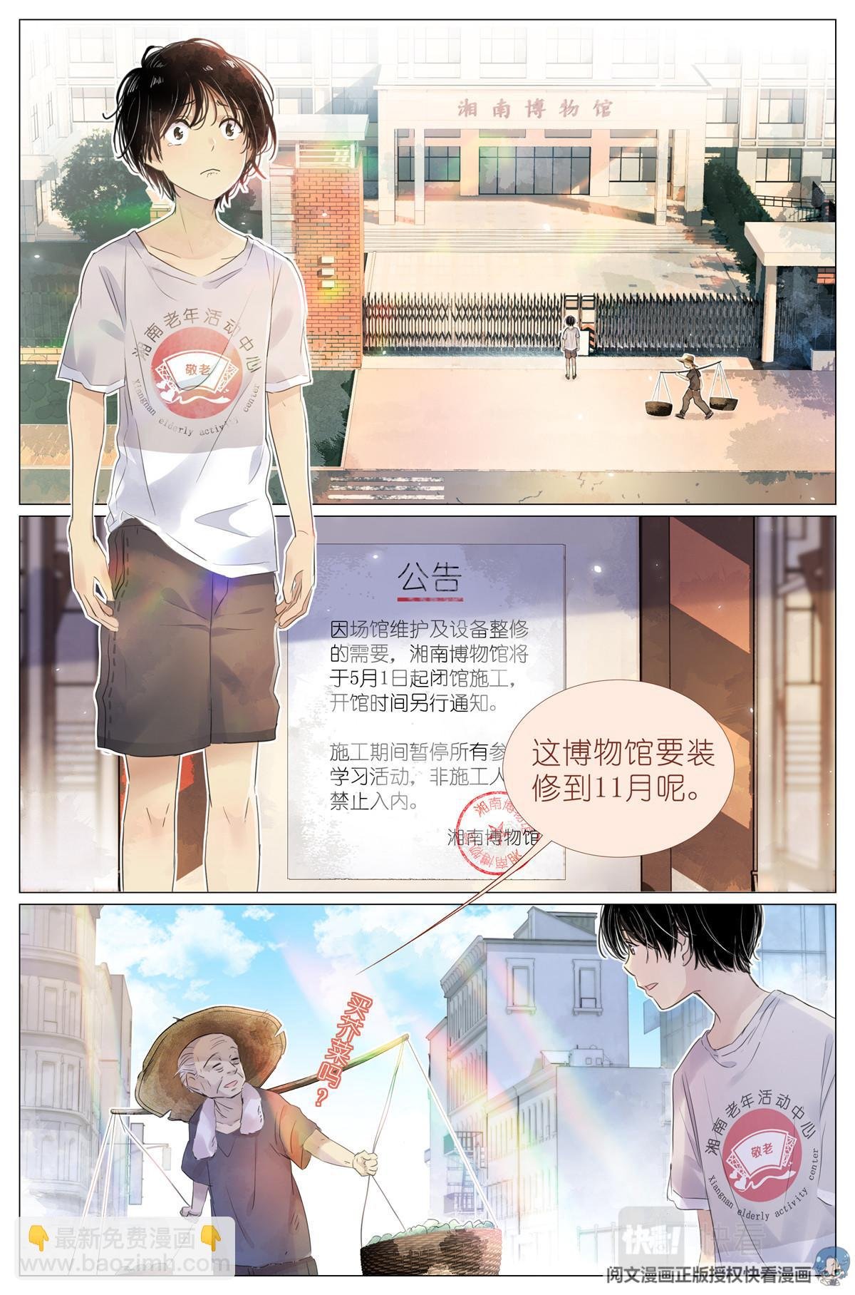 005 和你家是亲戚
