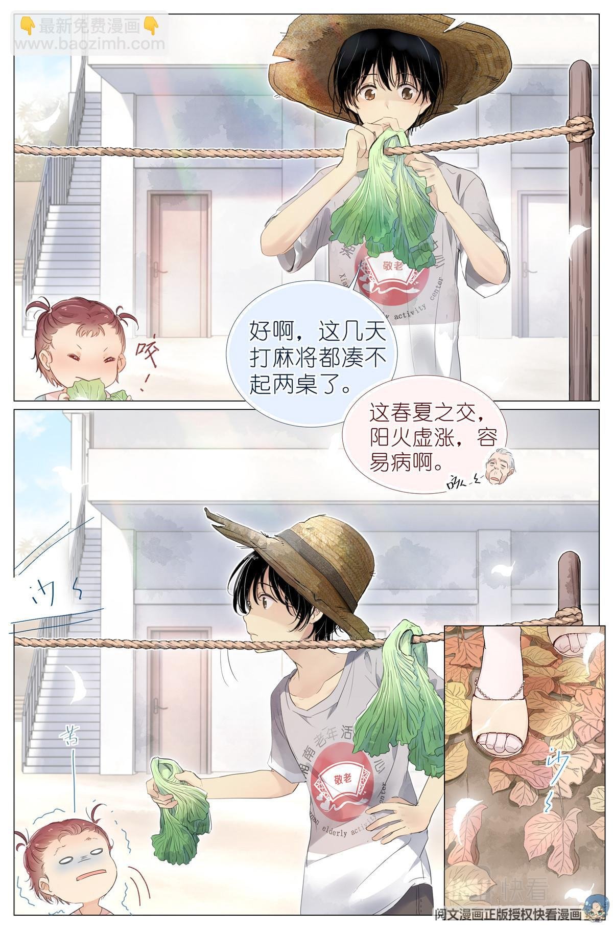 005 和你家是亲戚