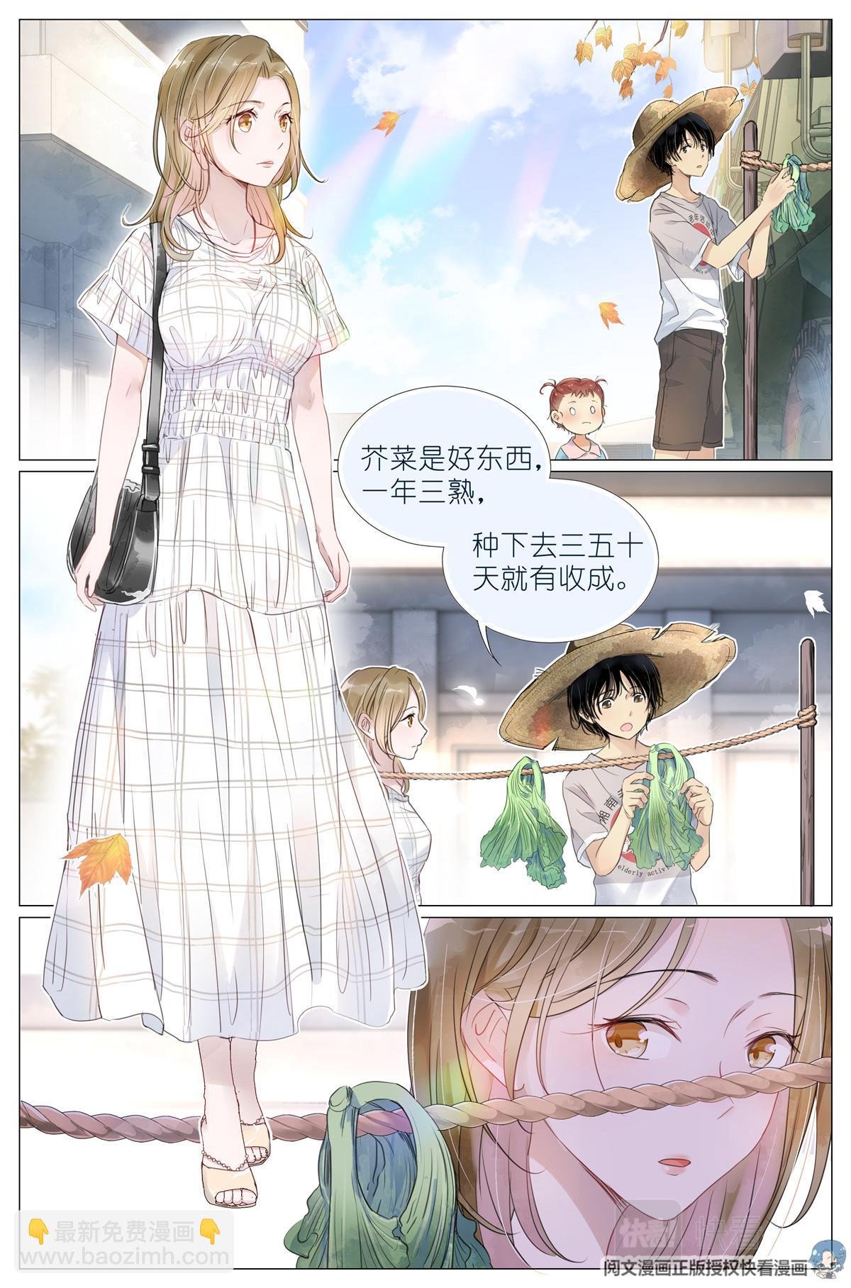 005 和你家是亲戚