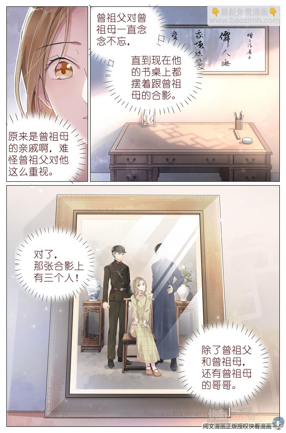 005 和你家是亲戚