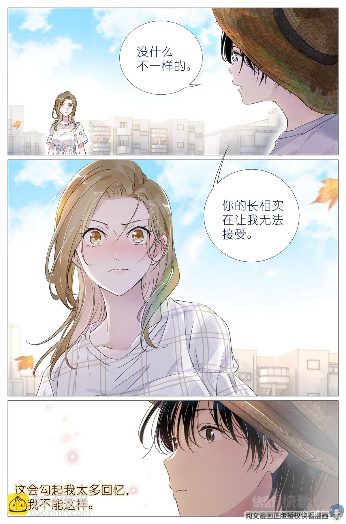 005 和你家是亲戚