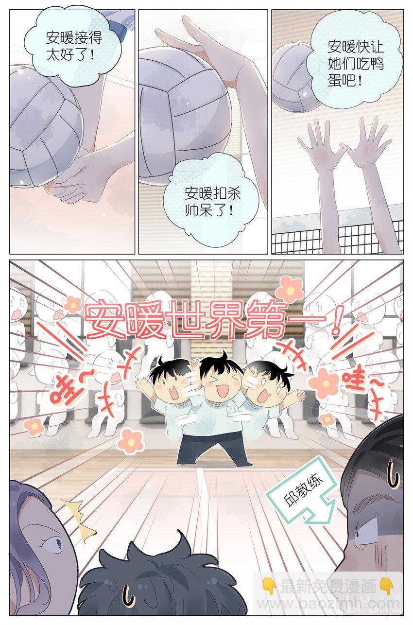 065 野有蔓草