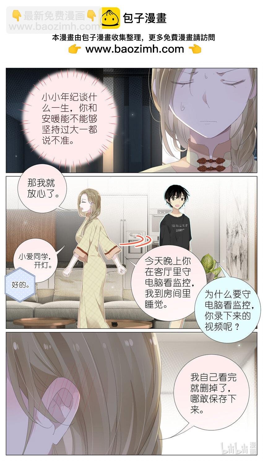 073 红酒烩蜗牛