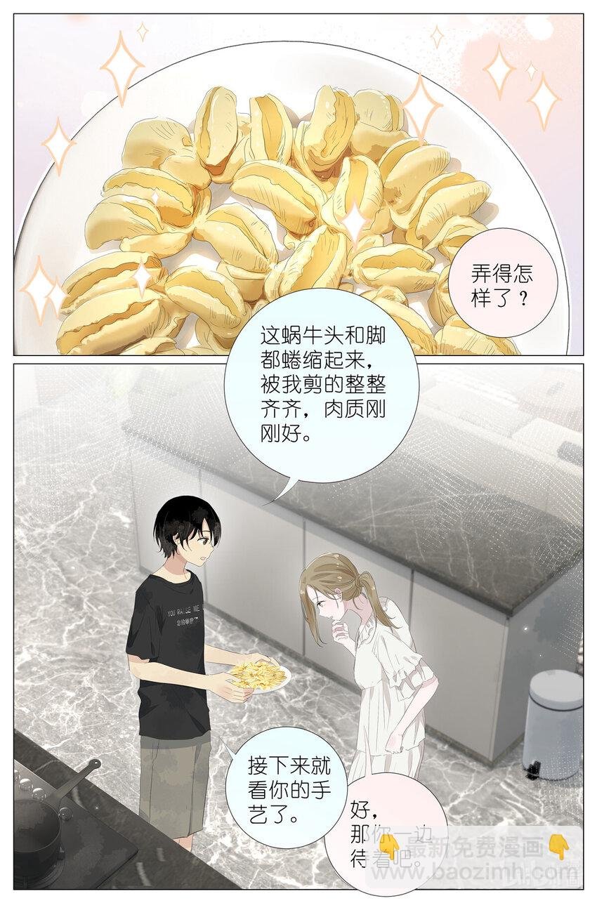 073 红酒烩蜗牛