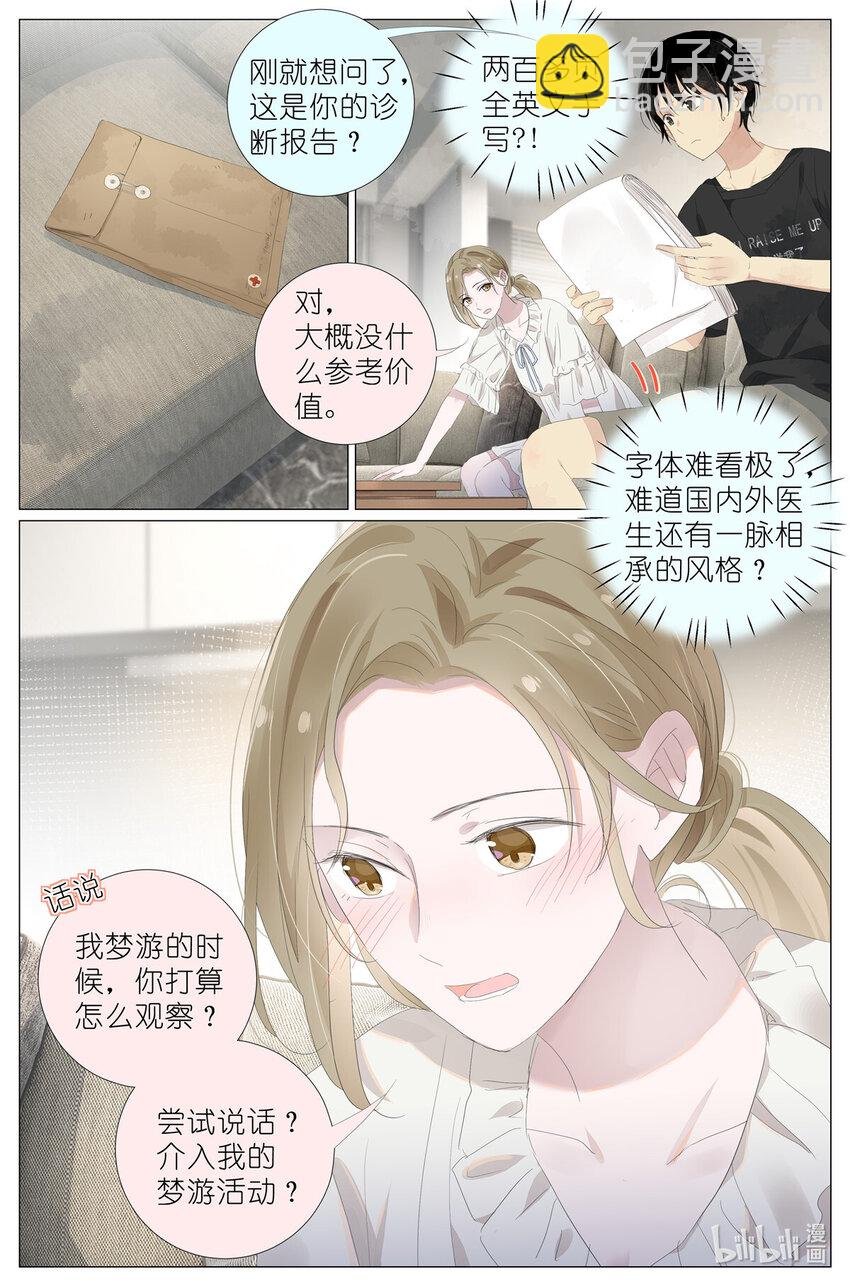 073 红酒烩蜗牛