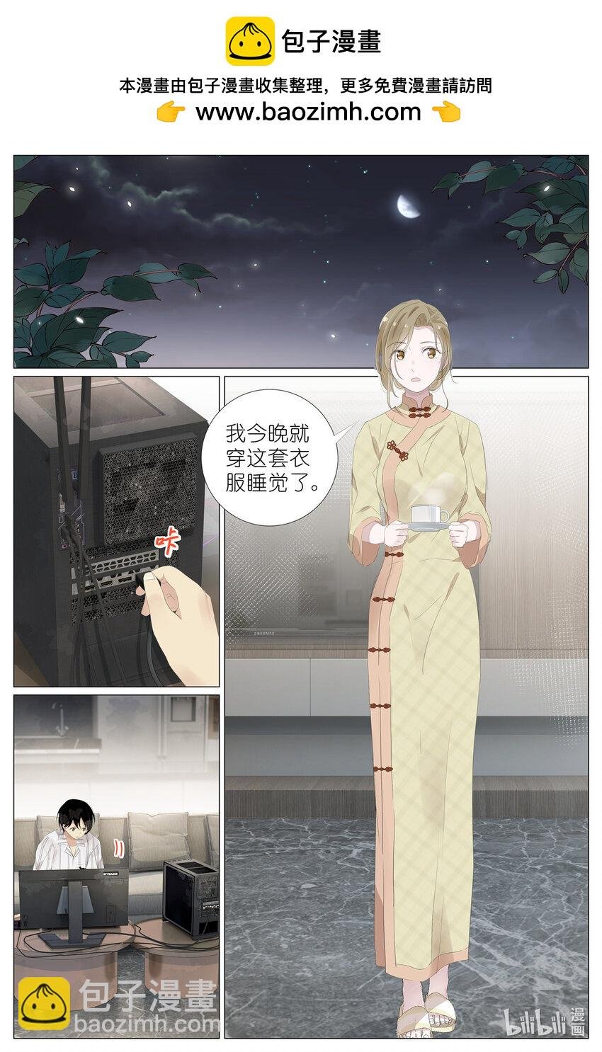 074 一夜过去了