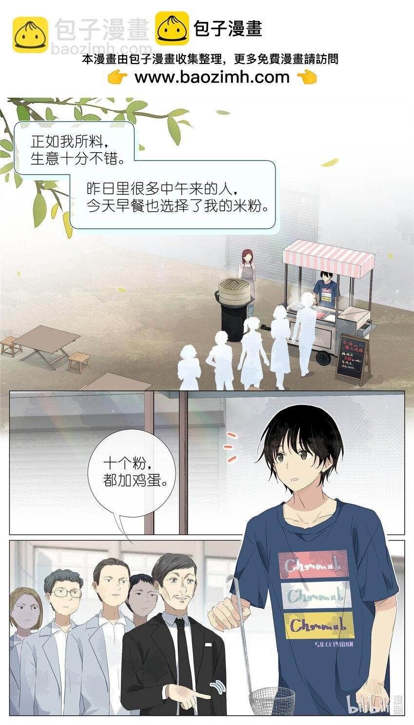 076 继母和祖先