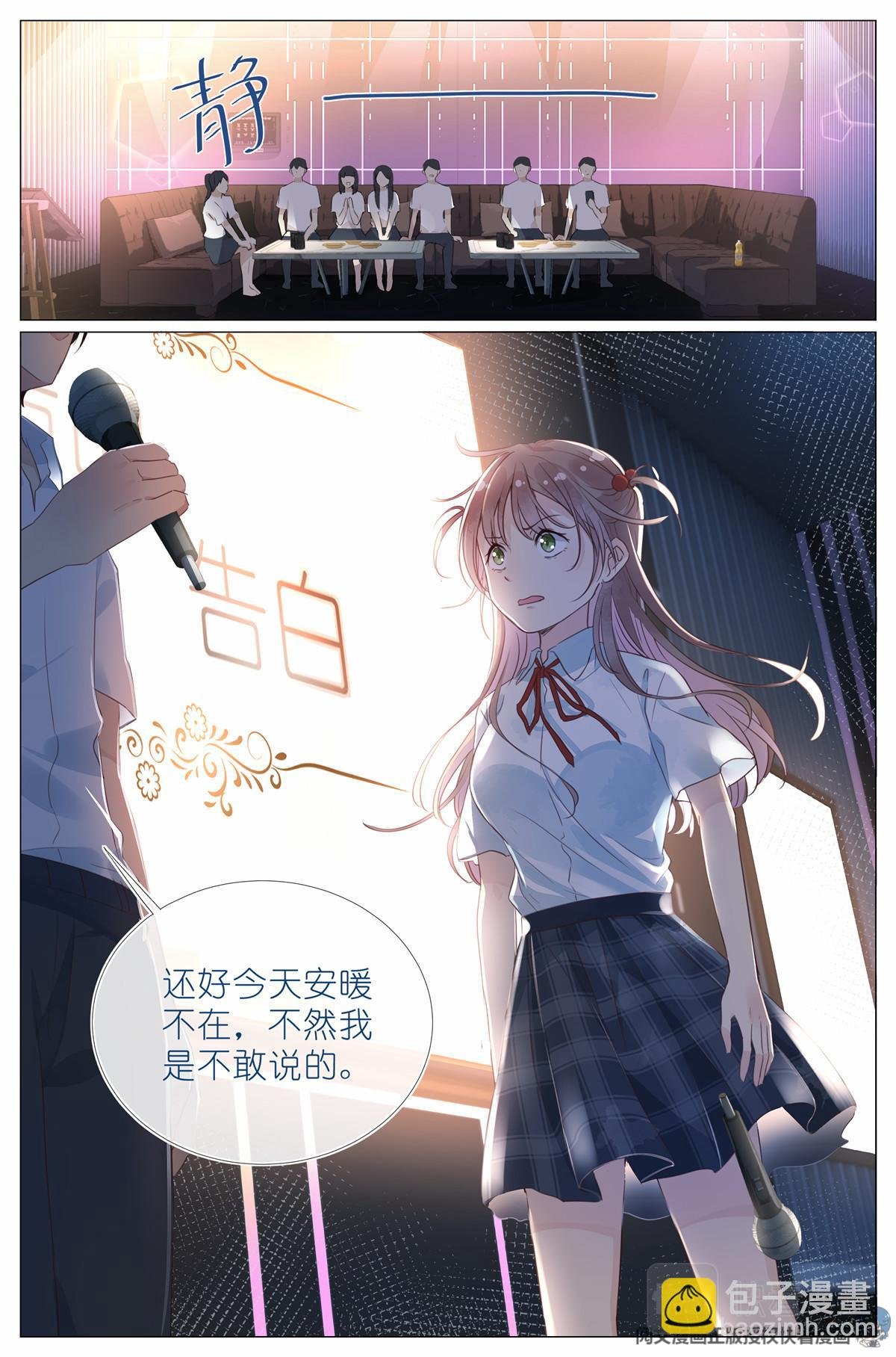 007 天鹅和蛤蟆