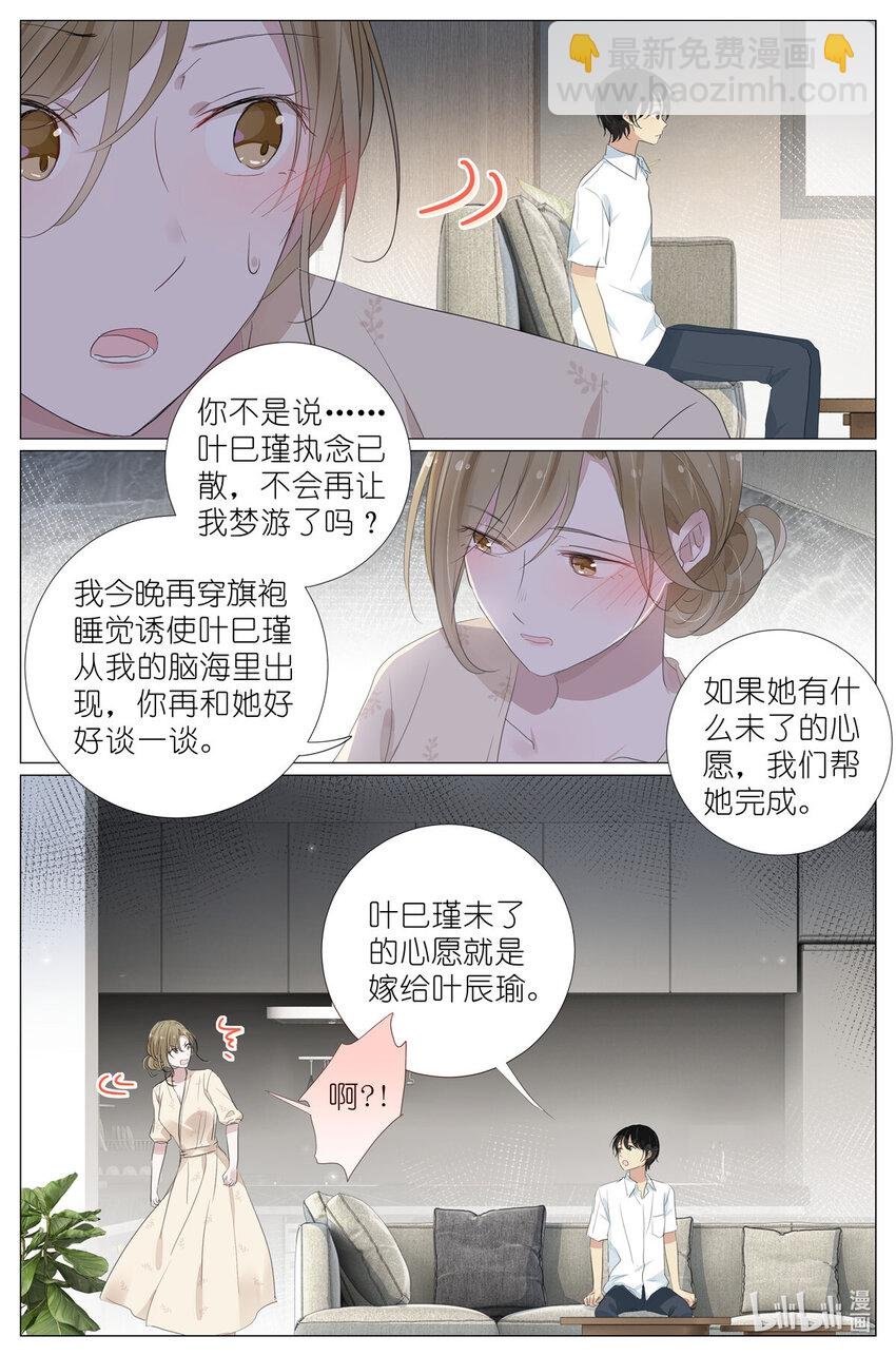 083 周咚咚牌大鸡腿