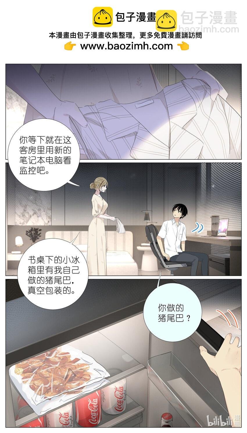 084 凉风有信