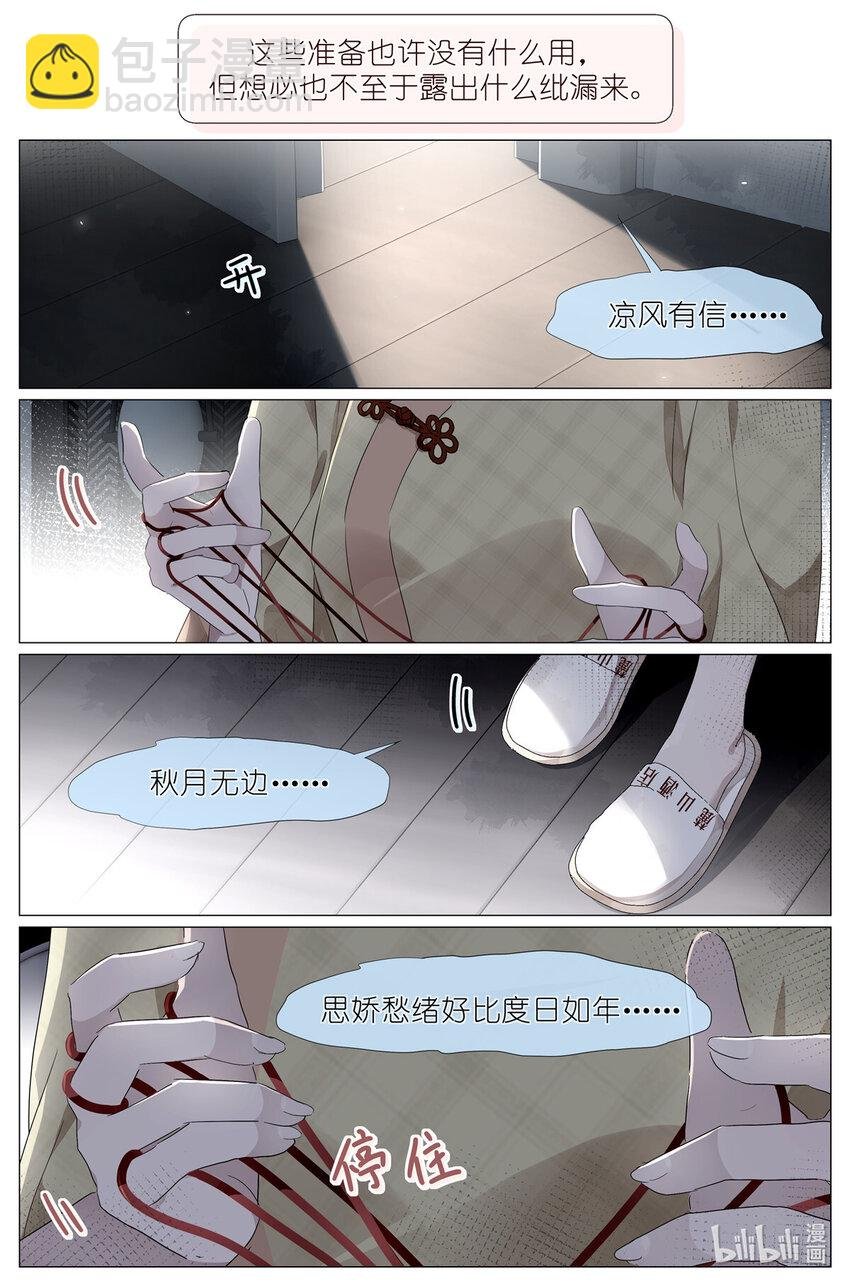 084 凉风有信