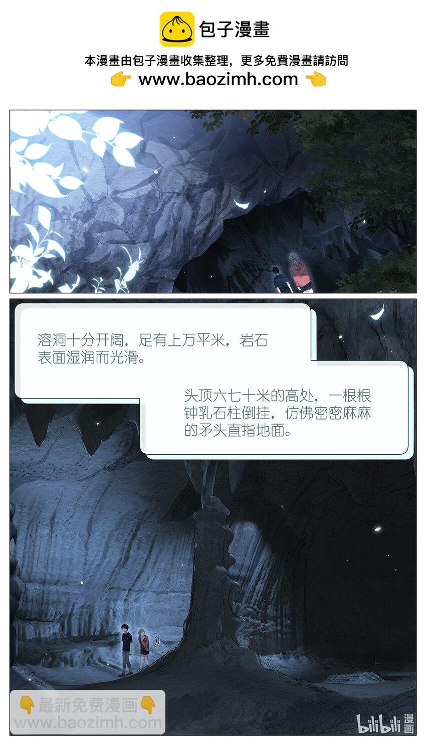 086 他的妈妈