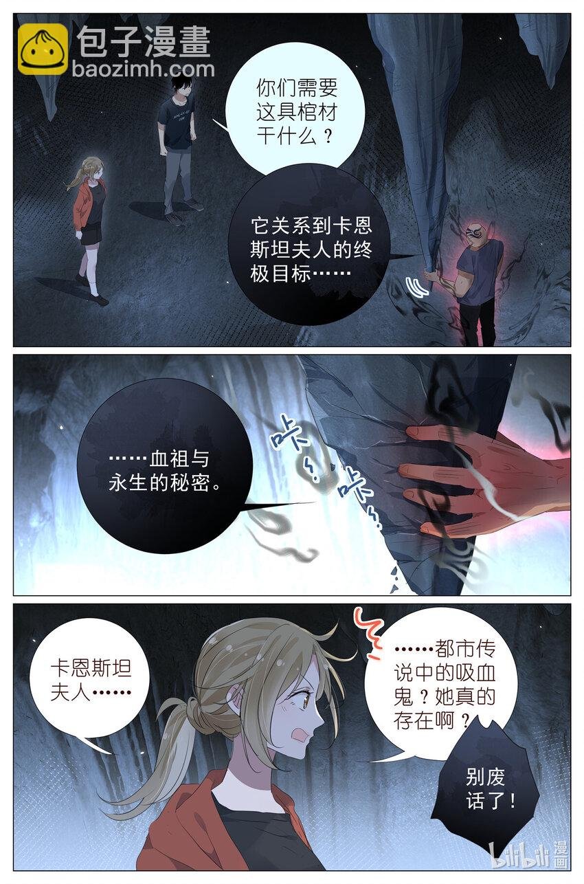 086 他的妈妈