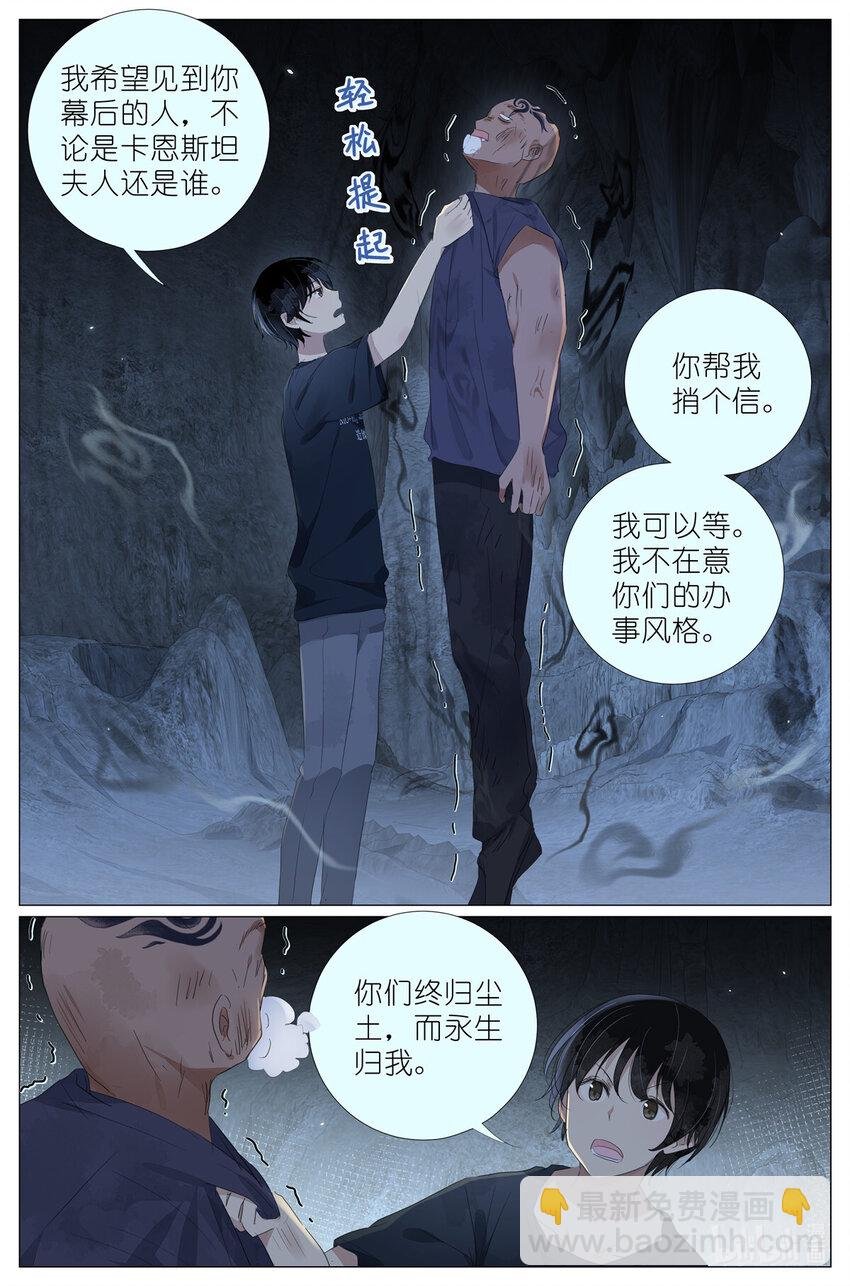 086 他的妈妈